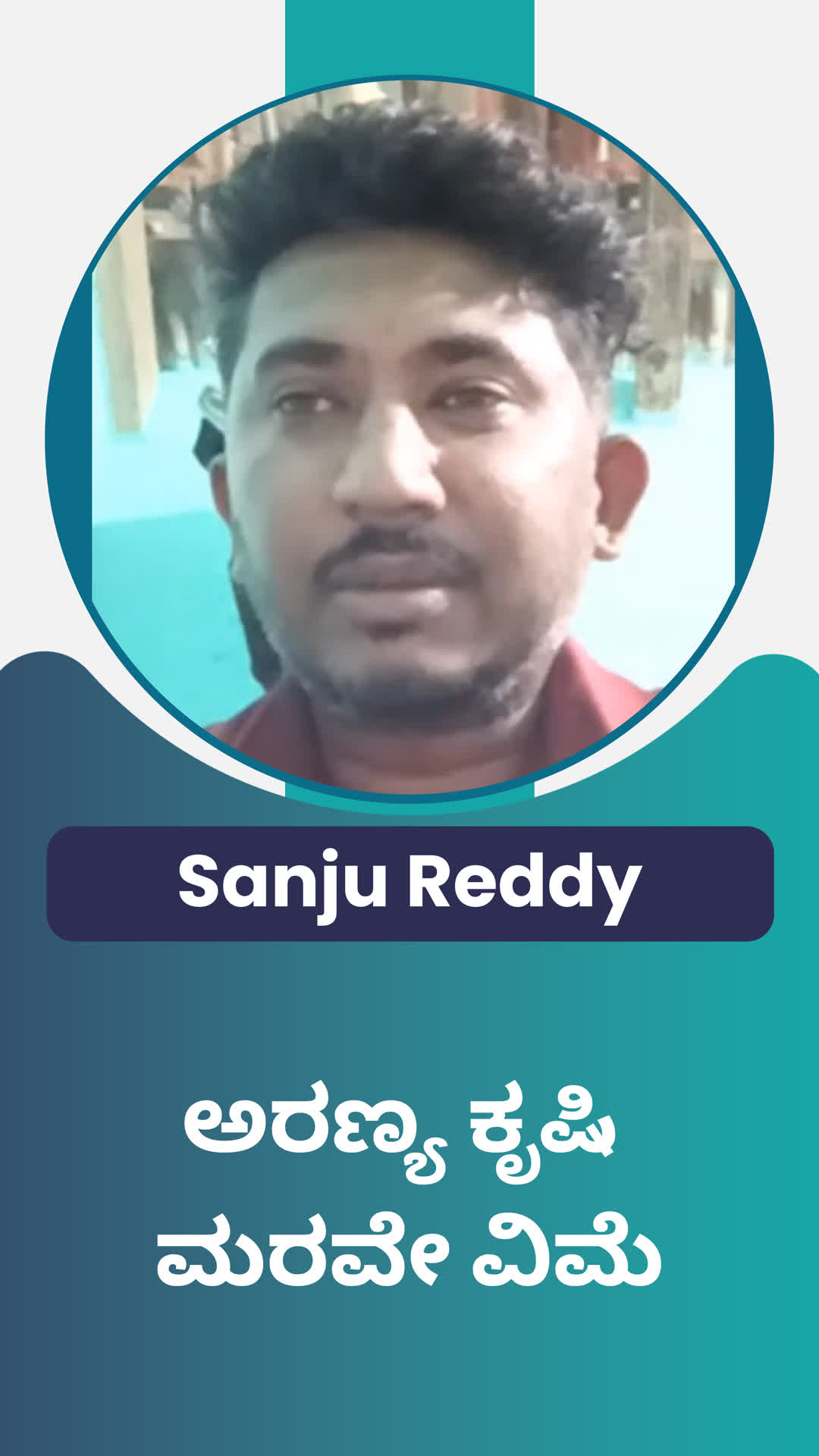 Sanjay M G's Honest Review of ffreedom app - Chitradurga ,Karnataka