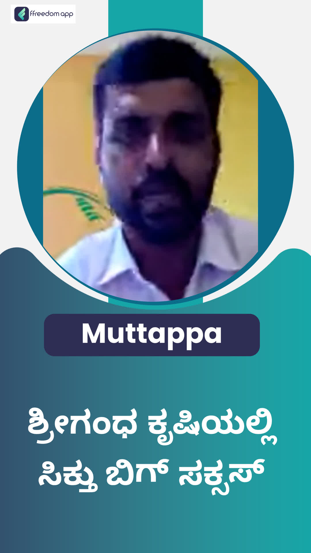 Muttappa Kalasad's Honest Review of ffreedom app - Haveri ,Karnataka