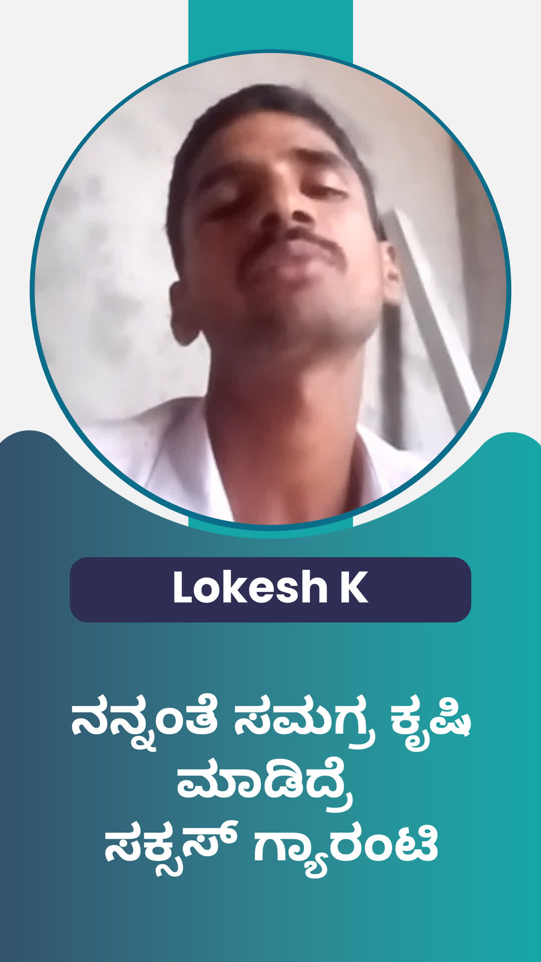 K lokesh's Honest Review of ffreedom app - Ballari ,Karnataka