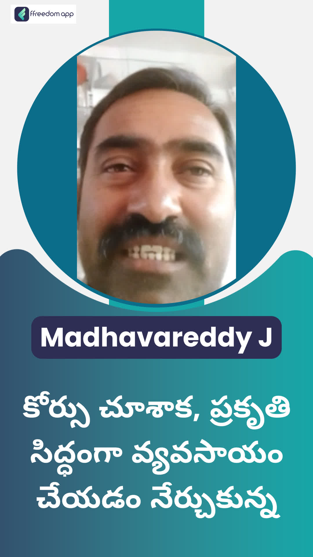 J Madhavareddy's Honest Review of ffreedom app - Anantapur ,Karnataka