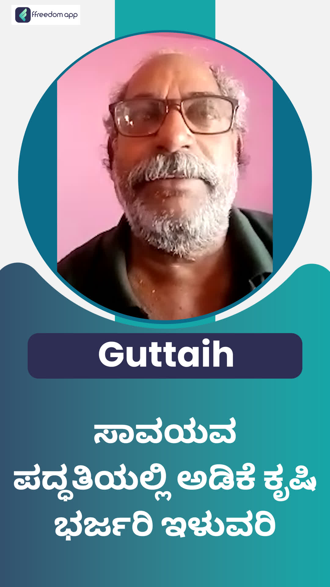 Gutta Innaiah's Honest Review of ffreedom app - Chitradurga ,Karnataka