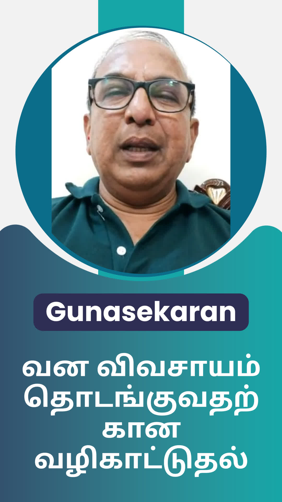 Gunusekaran R's Honest Review of ffreedom app - Madurai ,Tamil Nadu