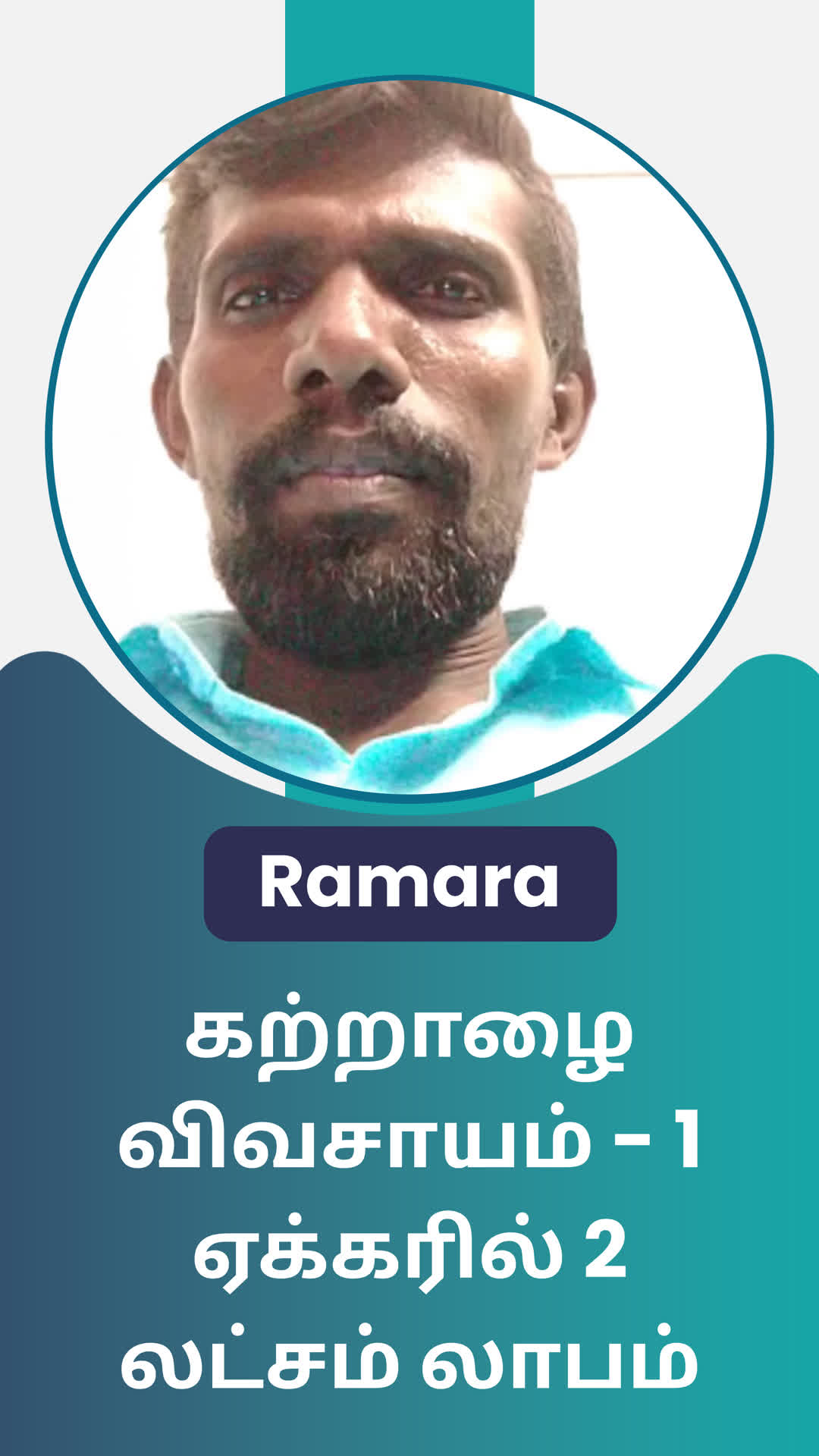 Ramar .A's Honest Review of ffreedom app  Tamil Nadu