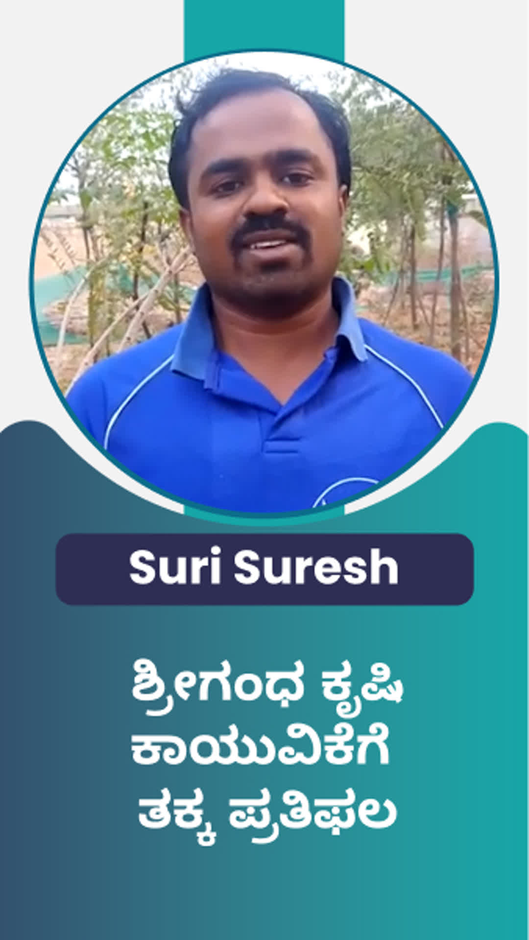 SURESH's Honest Review of ffreedom app - Chikballapur ,Karnataka