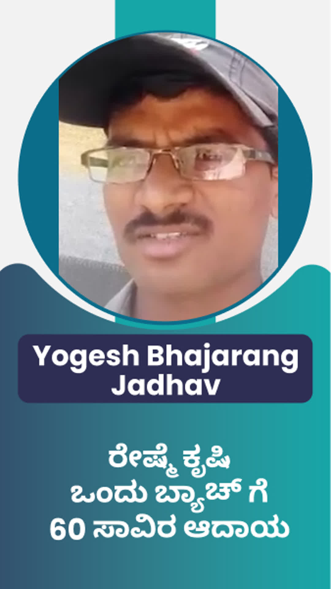 Yogesh Bajarang Jadhav's Honest Review of ffreedom app - Belagavi ,Karnataka