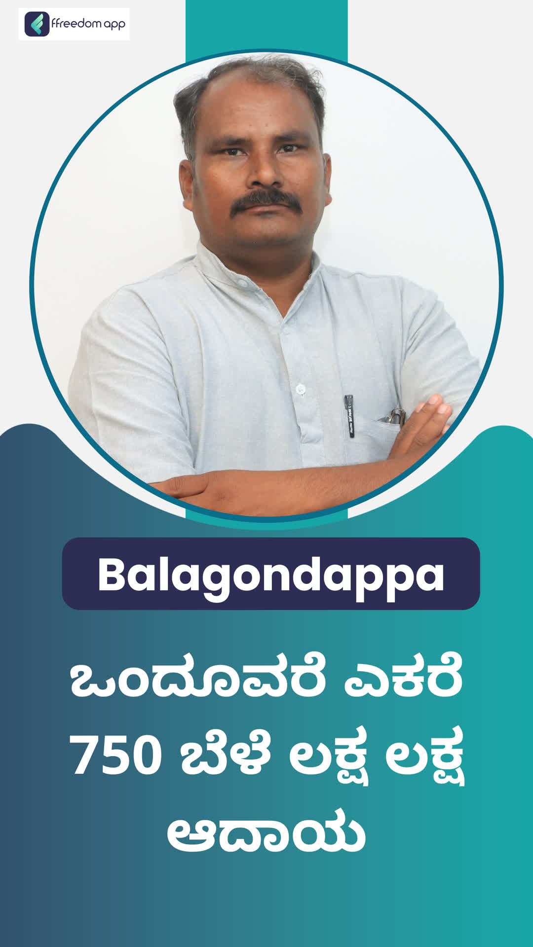 Balagondappa M Jevoor's Honest Review of ffreedom app - Vijayapura ,Karnataka
