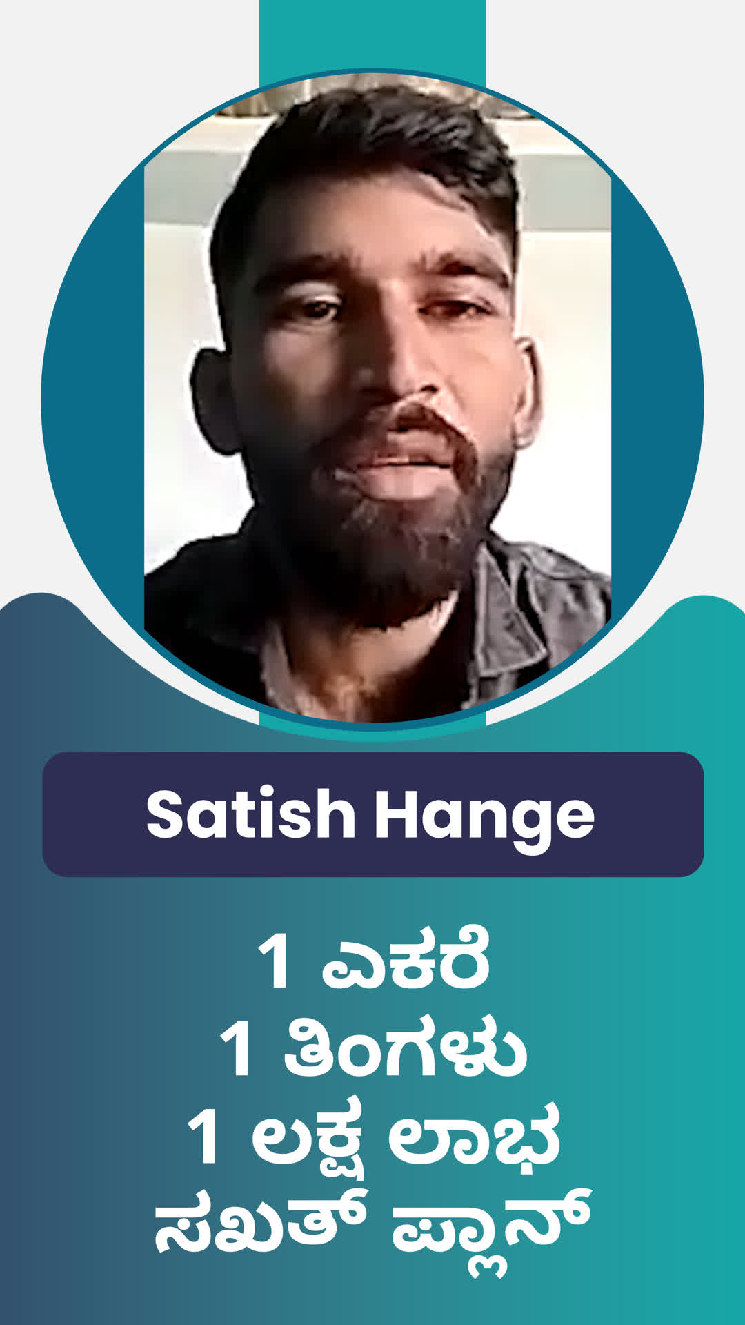 Satish Hange Satish Hange's Honest Review of ffreedom app - Vijayapura ,Karnataka