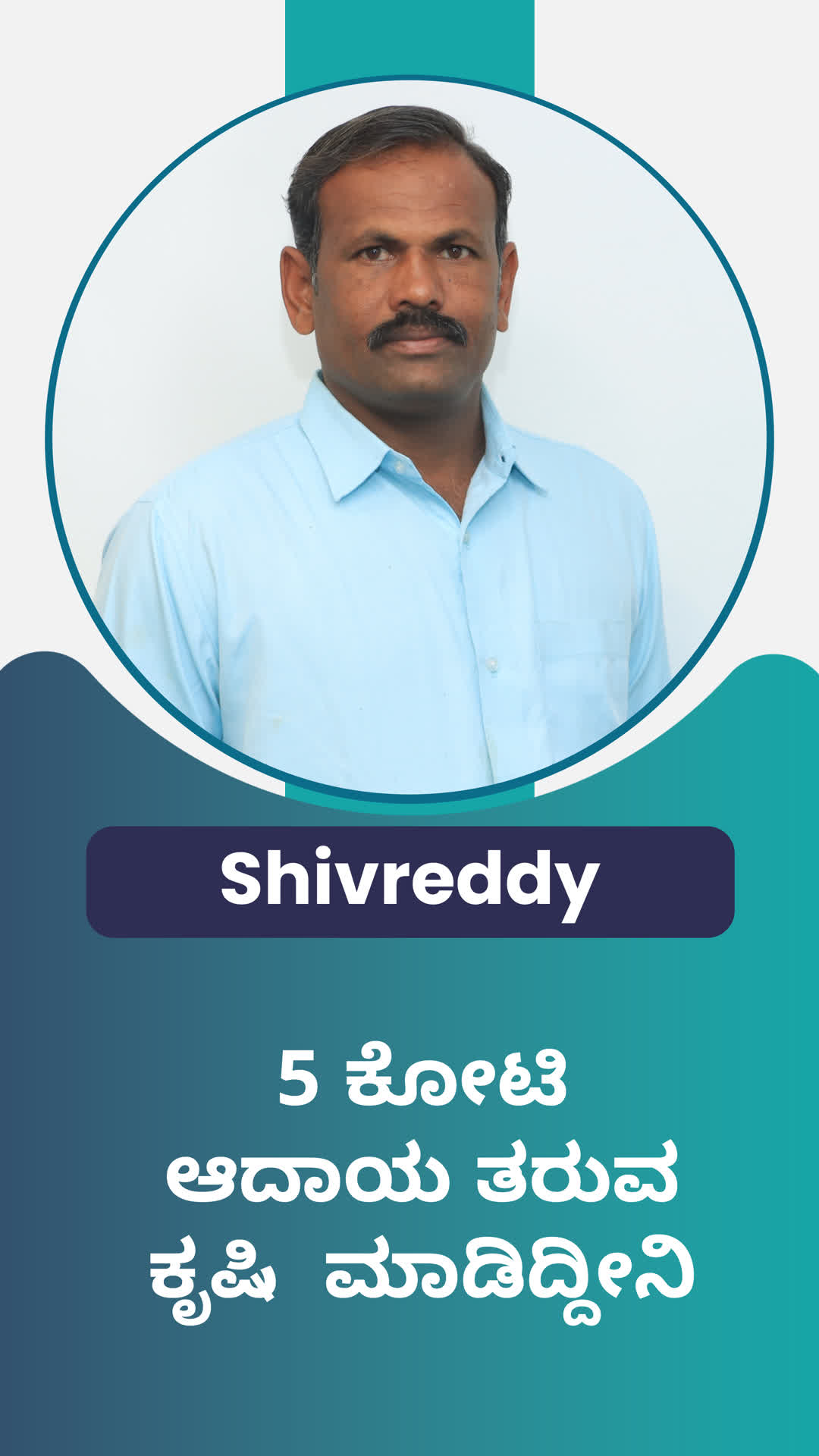 Shivreddy's Honest Review of ffreedom app - Gadag ,Karnataka