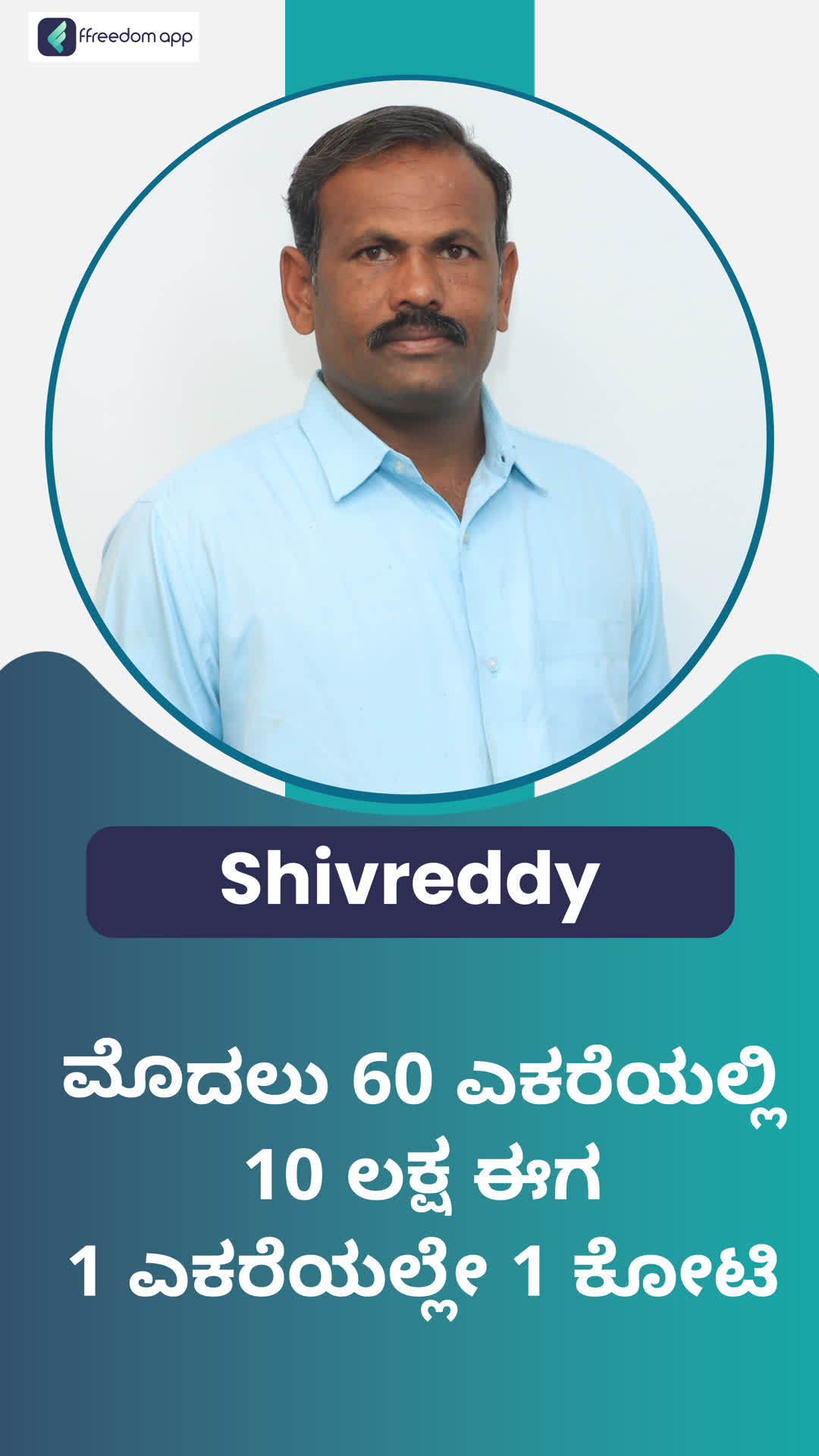 Shivreddy's Honest Review of ffreedom app - Gadag ,Karnataka