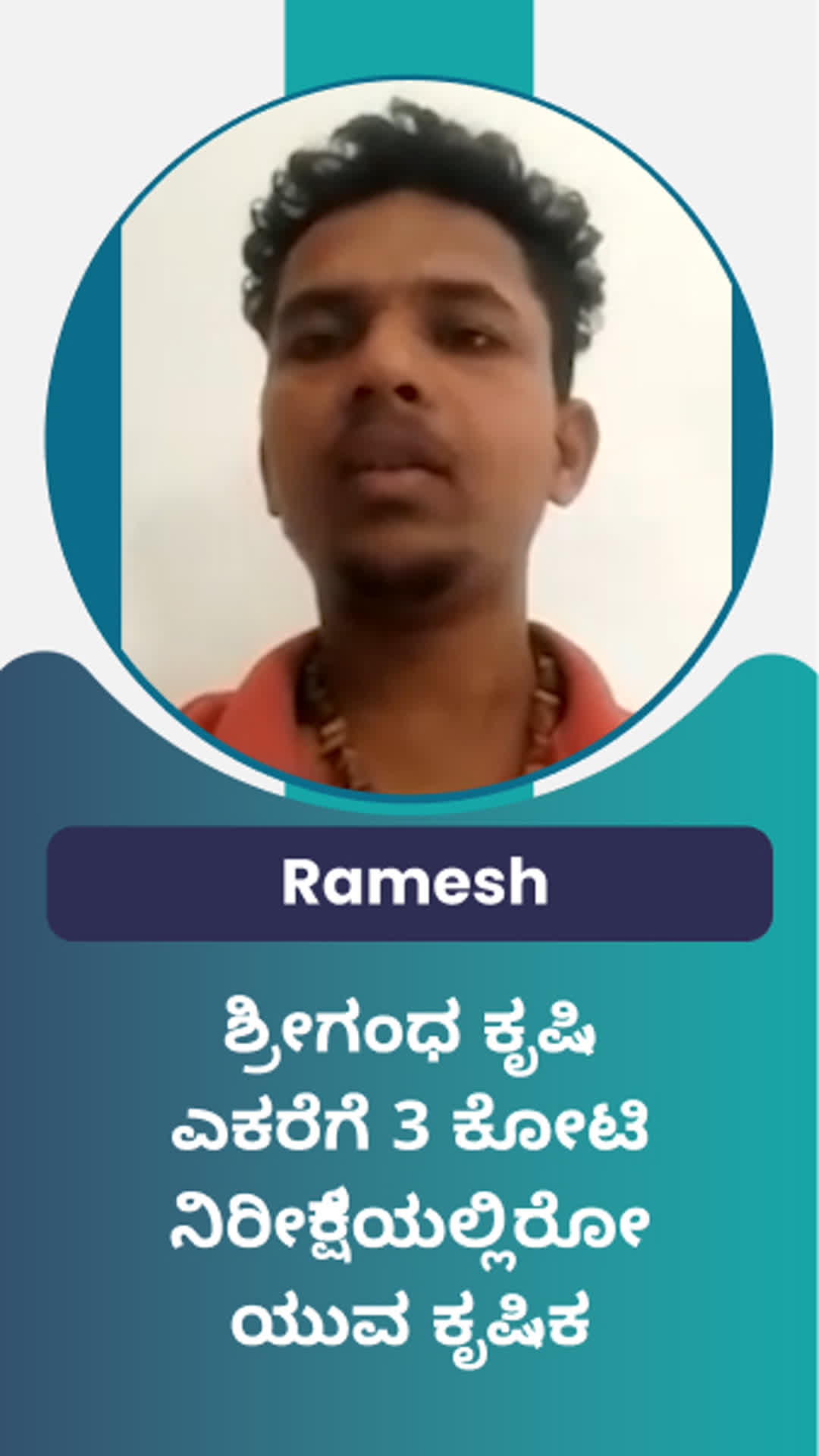 Ramesh p karadi's Honest Review of ffreedom app - Haveri ,Karnataka