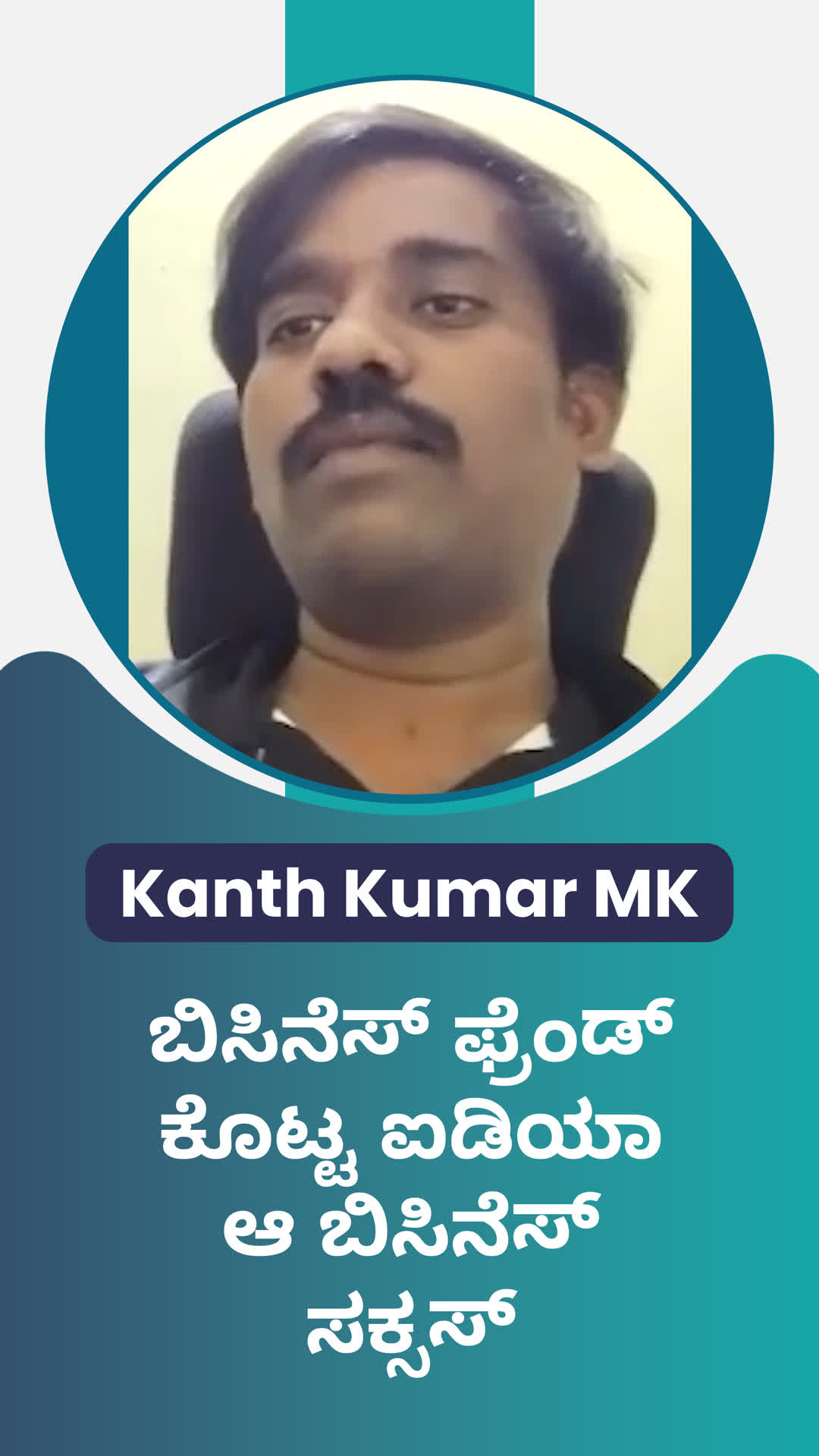 Kanth Kumar's Honest Review of ffreedom app - Kolar ,Karnataka