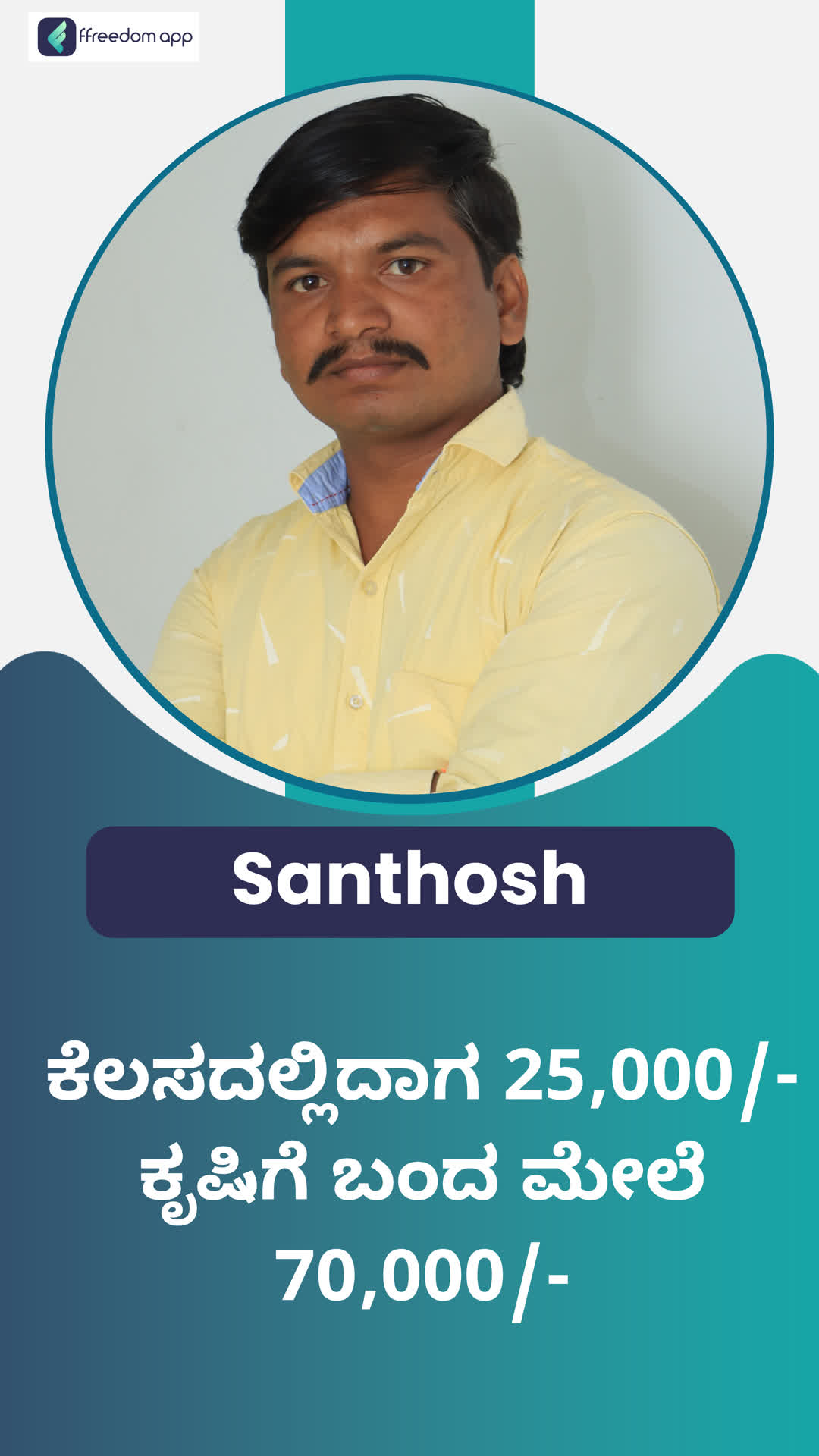 santosh's Honest Review of ffreedom app - Vijayapura ,Karnataka