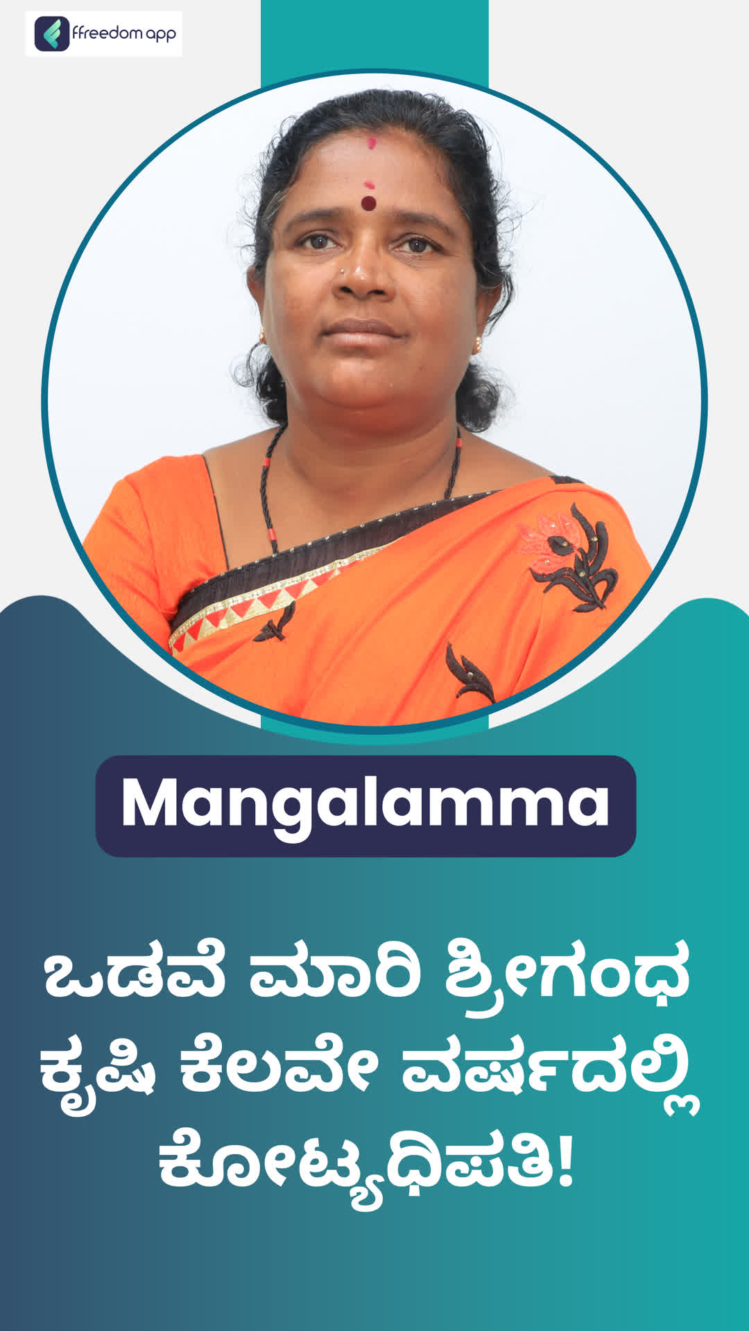 Mangalamma's Honest Review of ffreedom app - Chikballapur ,Karnataka