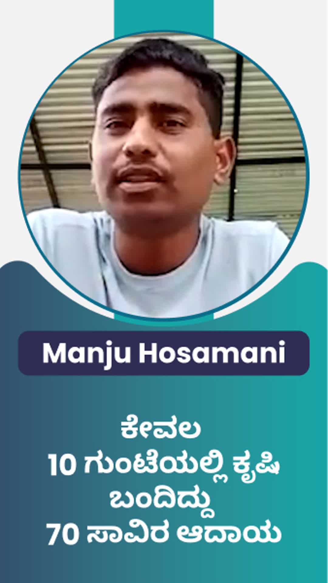 manjunath's Honest Review of ffreedom app - Bagalkot ,Karnataka