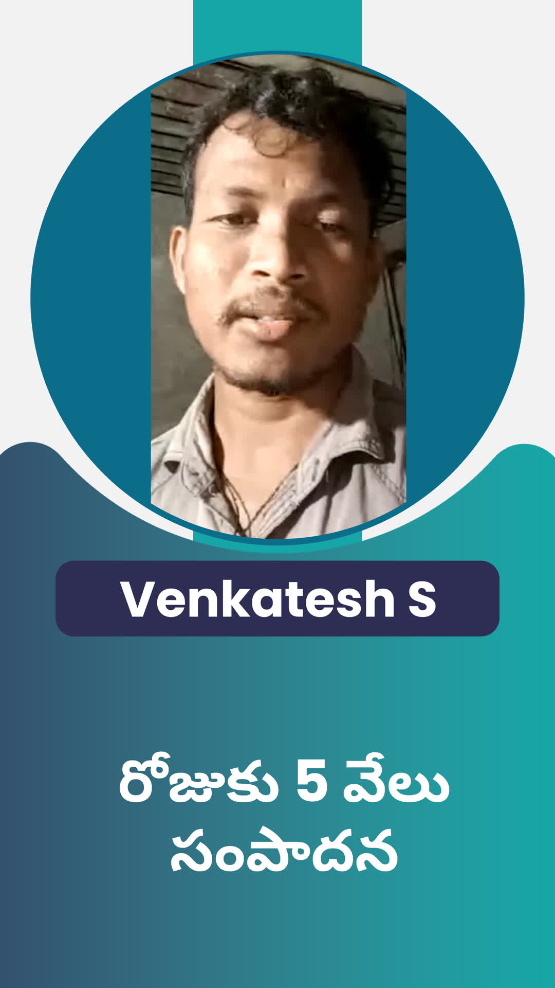 S Venkatesh's Honest Review of ffreedom app - Gajapati ,Orissa