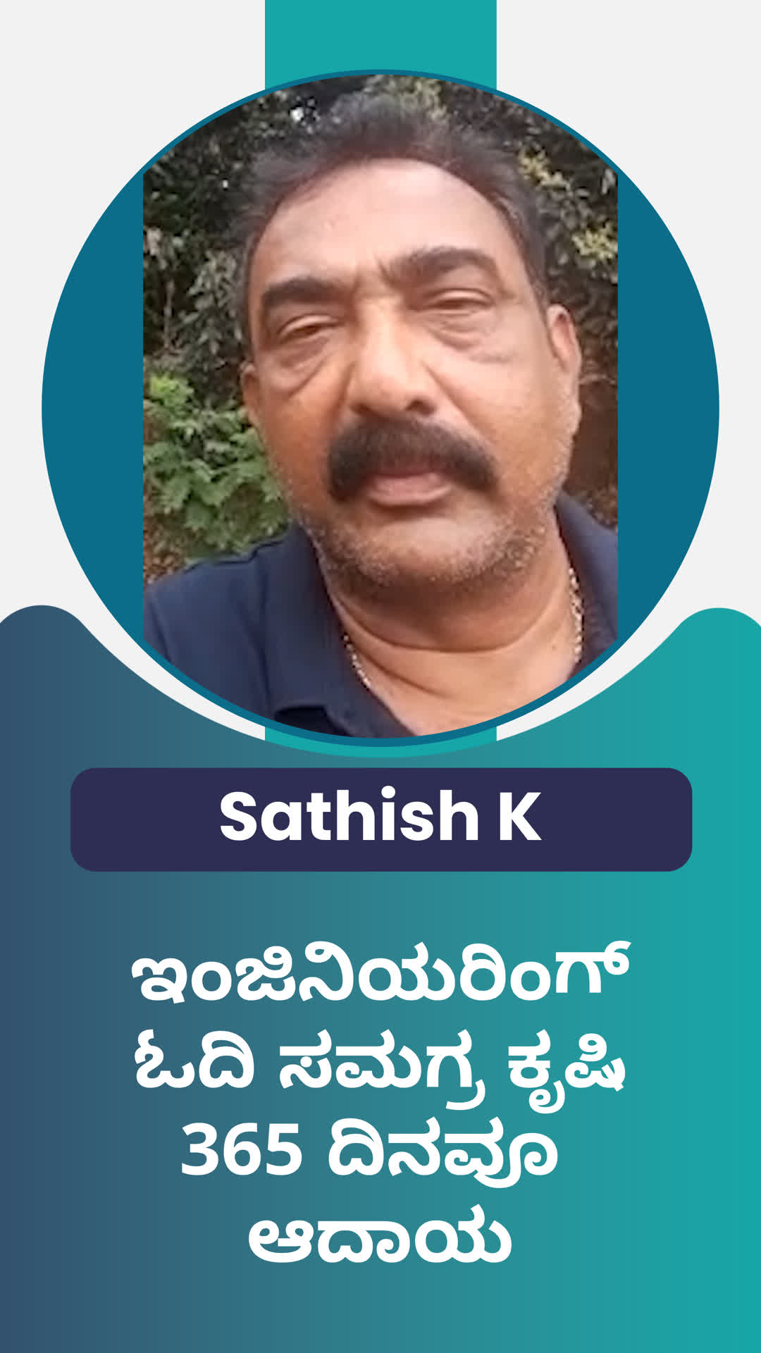 Sateesha k's Honest Review of ffreedom app - Chamarajnagar ,Karnataka
