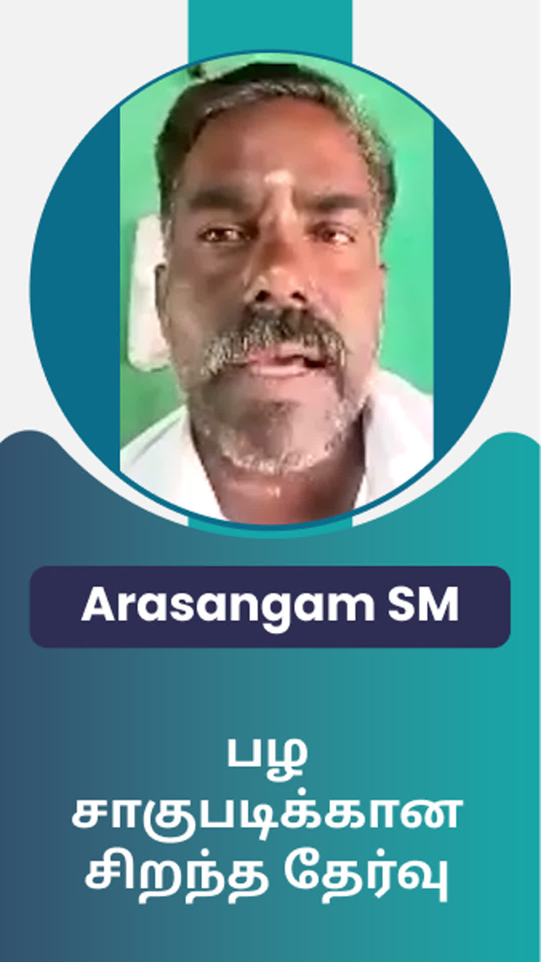 SM Arasangam's Honest Review of ffreedom app - Sivaganga ,Tamil Nadu