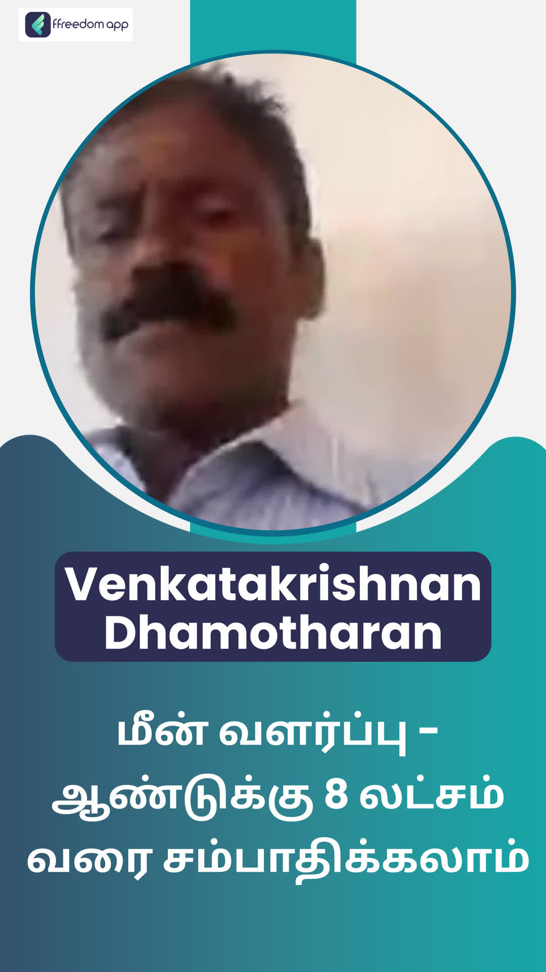 Dhamotharan V's Honest Review of ffreedom app - Thoothukudi ,Tamil Nadu