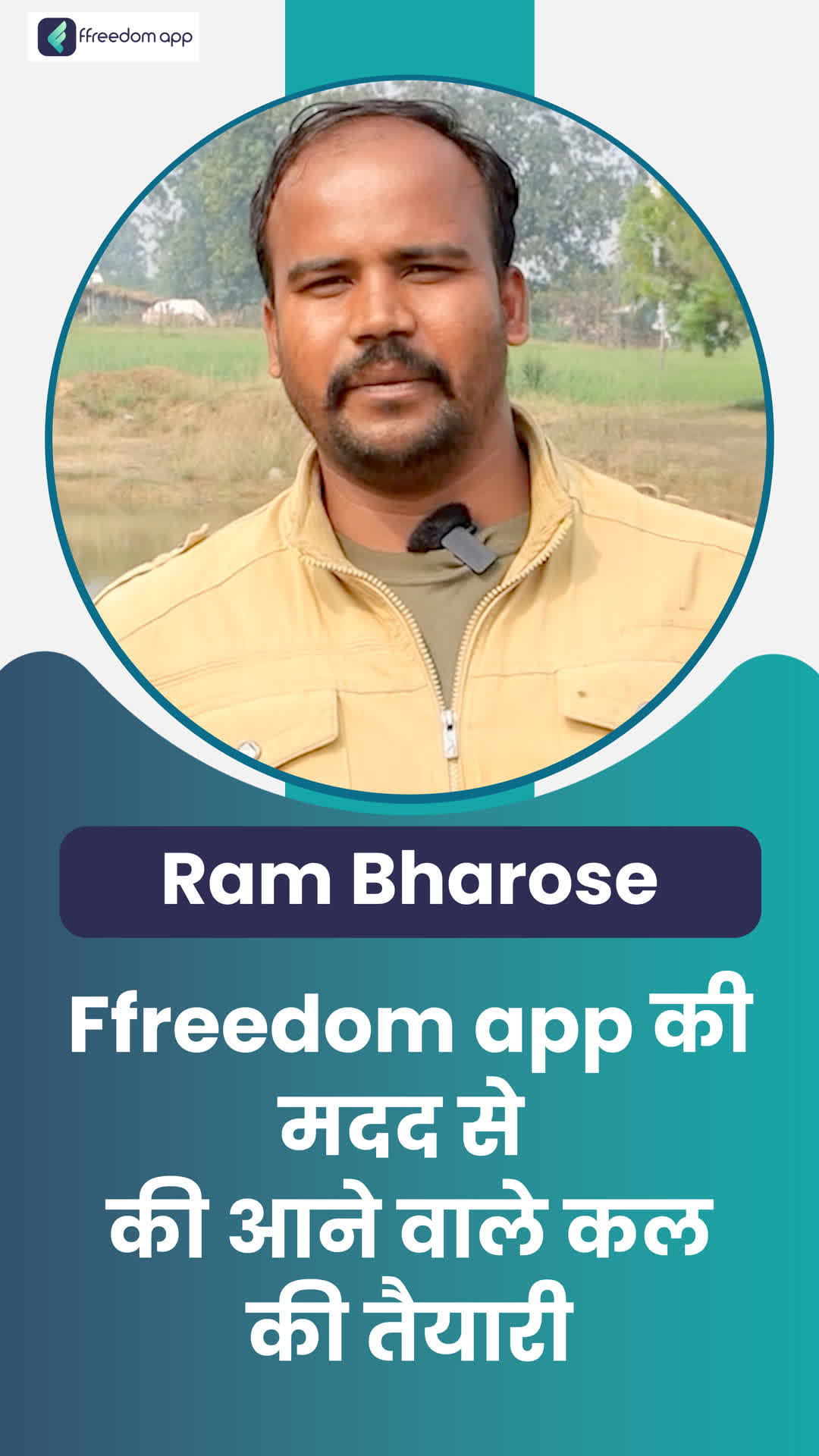 sai ram's Honest Review of ffreedom app - Jagtial ,Telangana