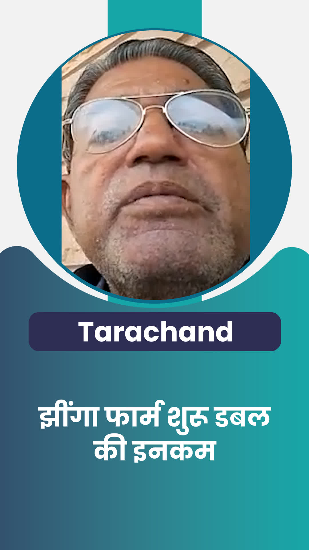 Tara chand jatol's Honest Review of ffreedom app - Barmer ,Rajasthan