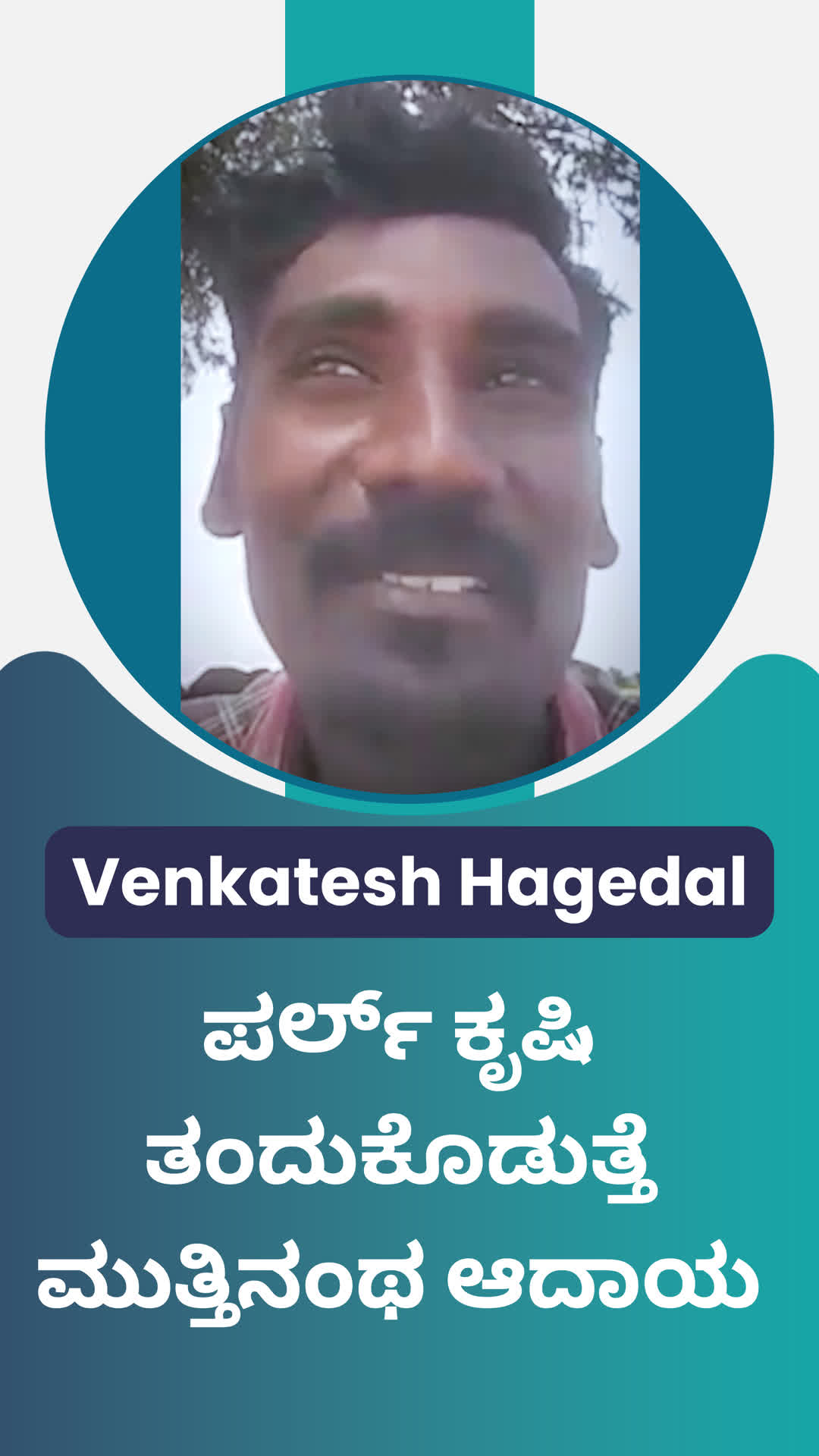 venkatesh's Honest Review of ffreedom app - Koppal ,Karnataka