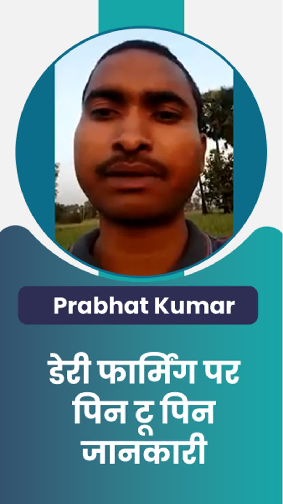 Prabhat Kumar's Honest Review of ffreedom app - Nalanda ,Bihar