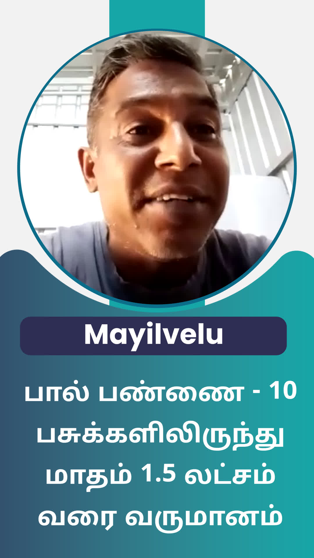 Mayilvelu's Honest Review of ffreedom app - Coimbatore ,Tamil Nadu