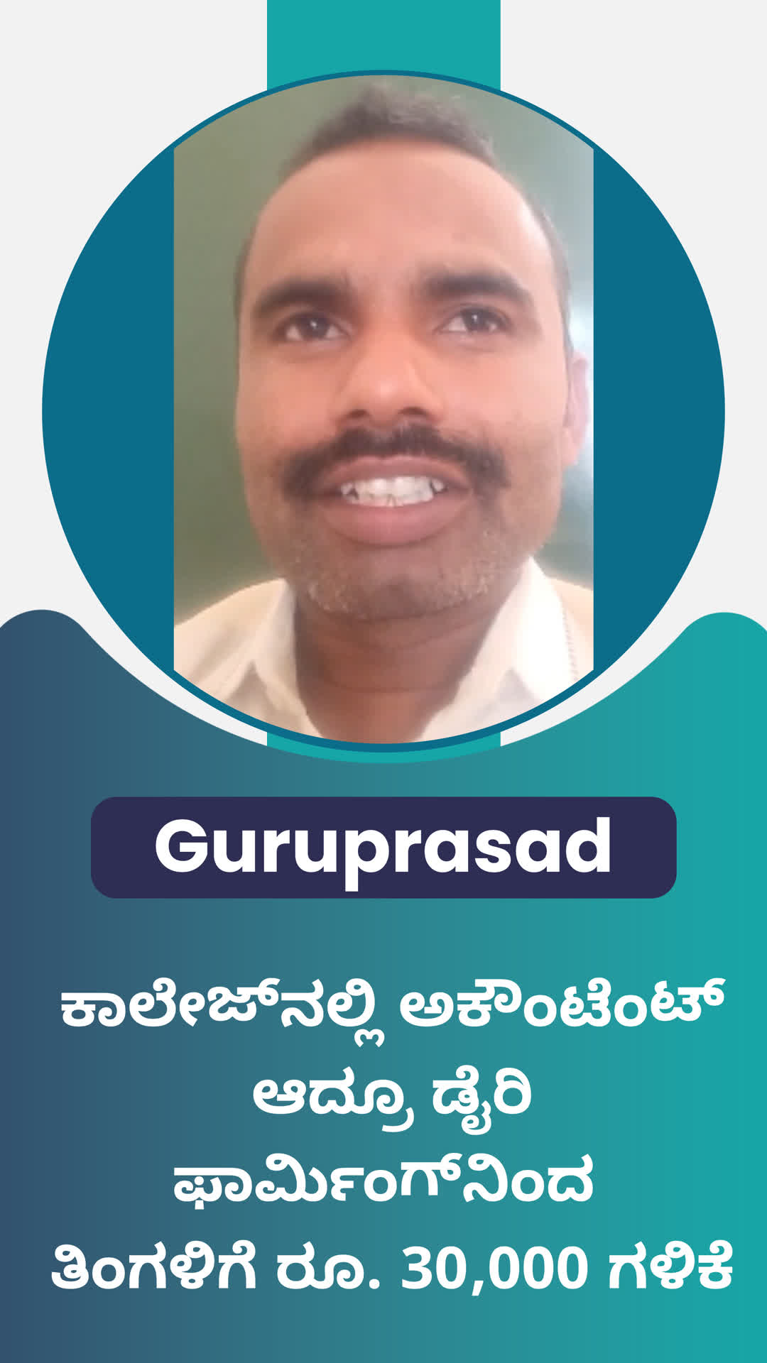 GURU 's Honest Review of ffreedom app - Bengaluru City ,Karnataka