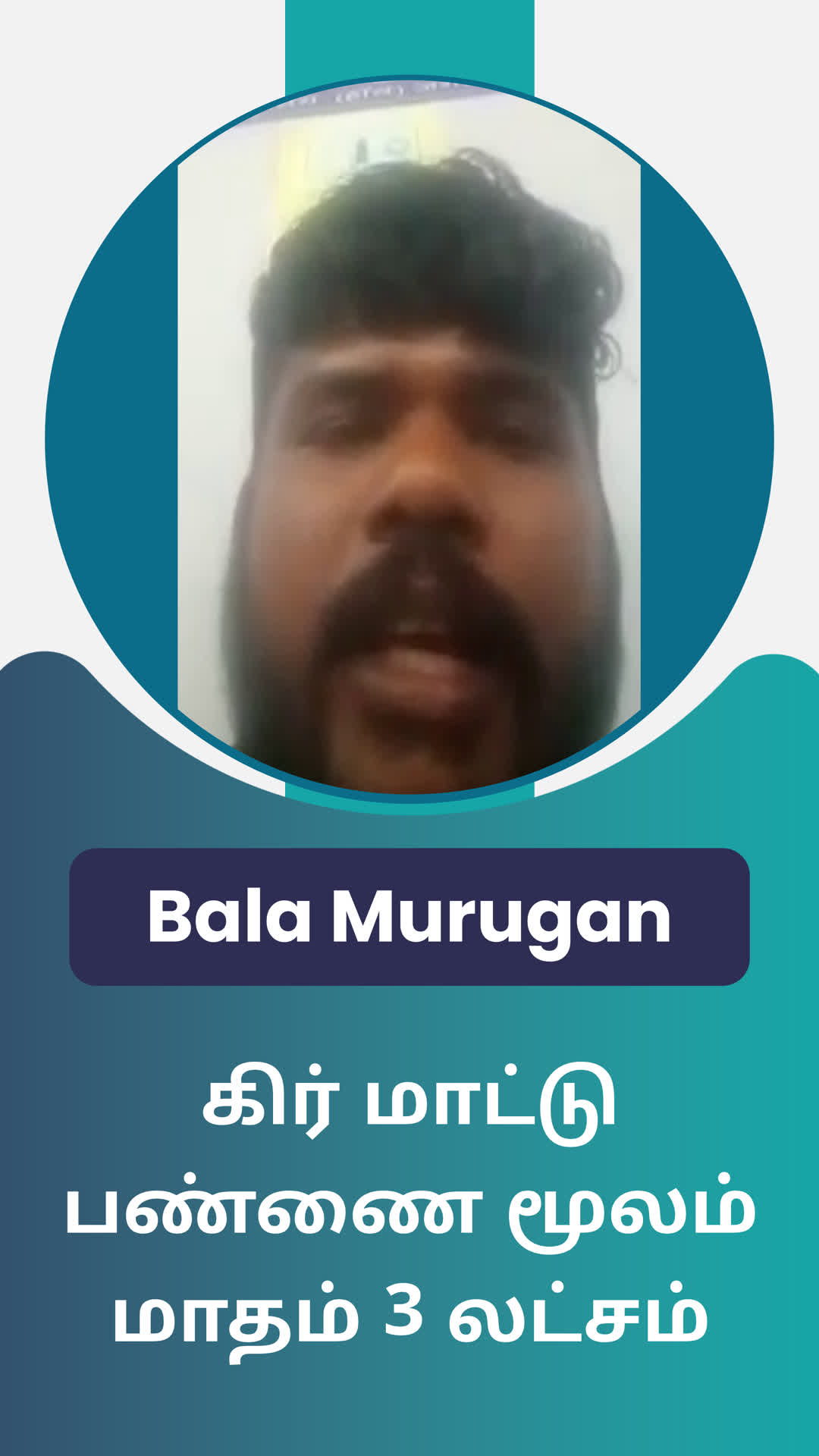 balamurugan.s's Honest Review of ffreedom app - Trichy ,Tamil Nadu