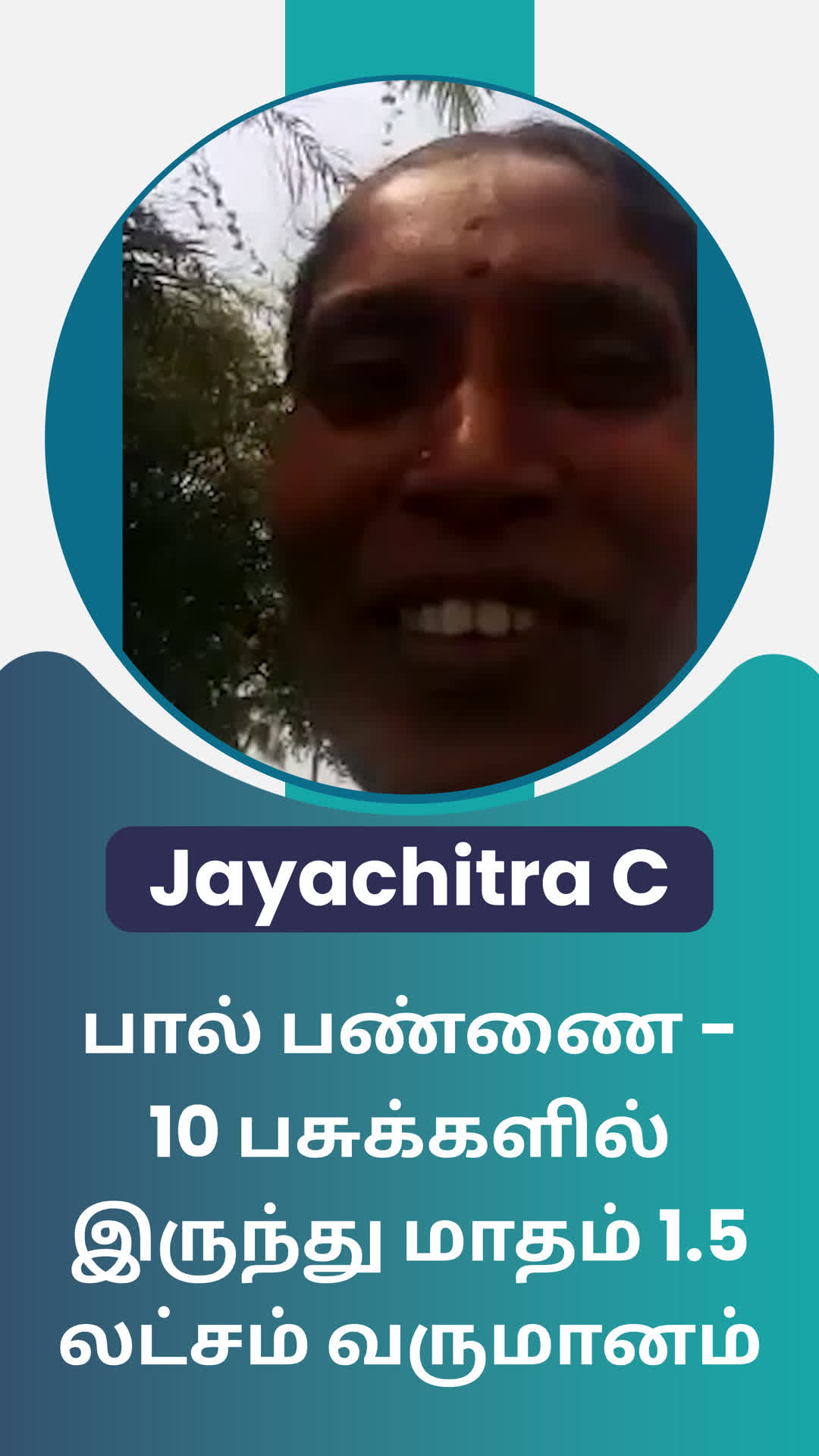 S.jayachitra's Honest Review of ffreedom app - Karur ,Tamil Nadu