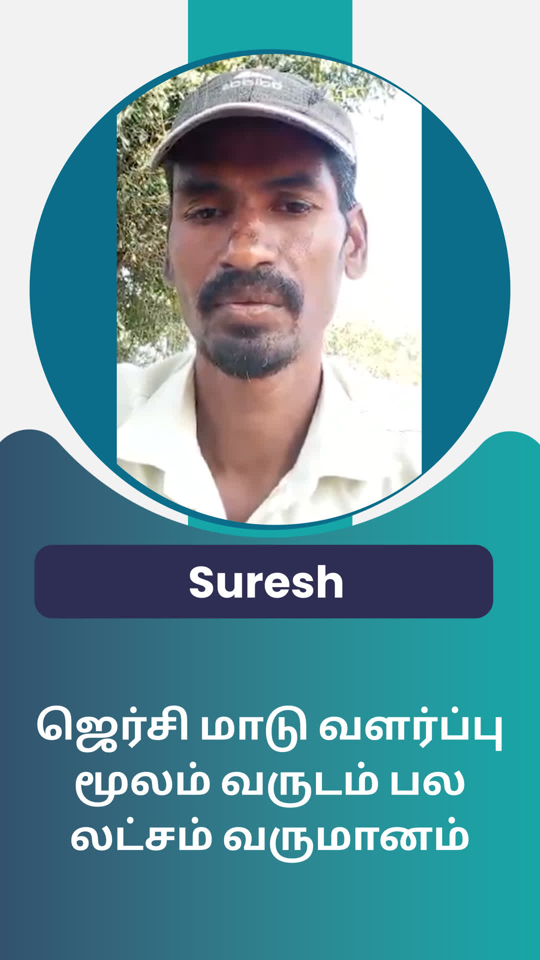 Suresh G's Honest Review of ffreedom app - Chennai ,Tamil Nadu