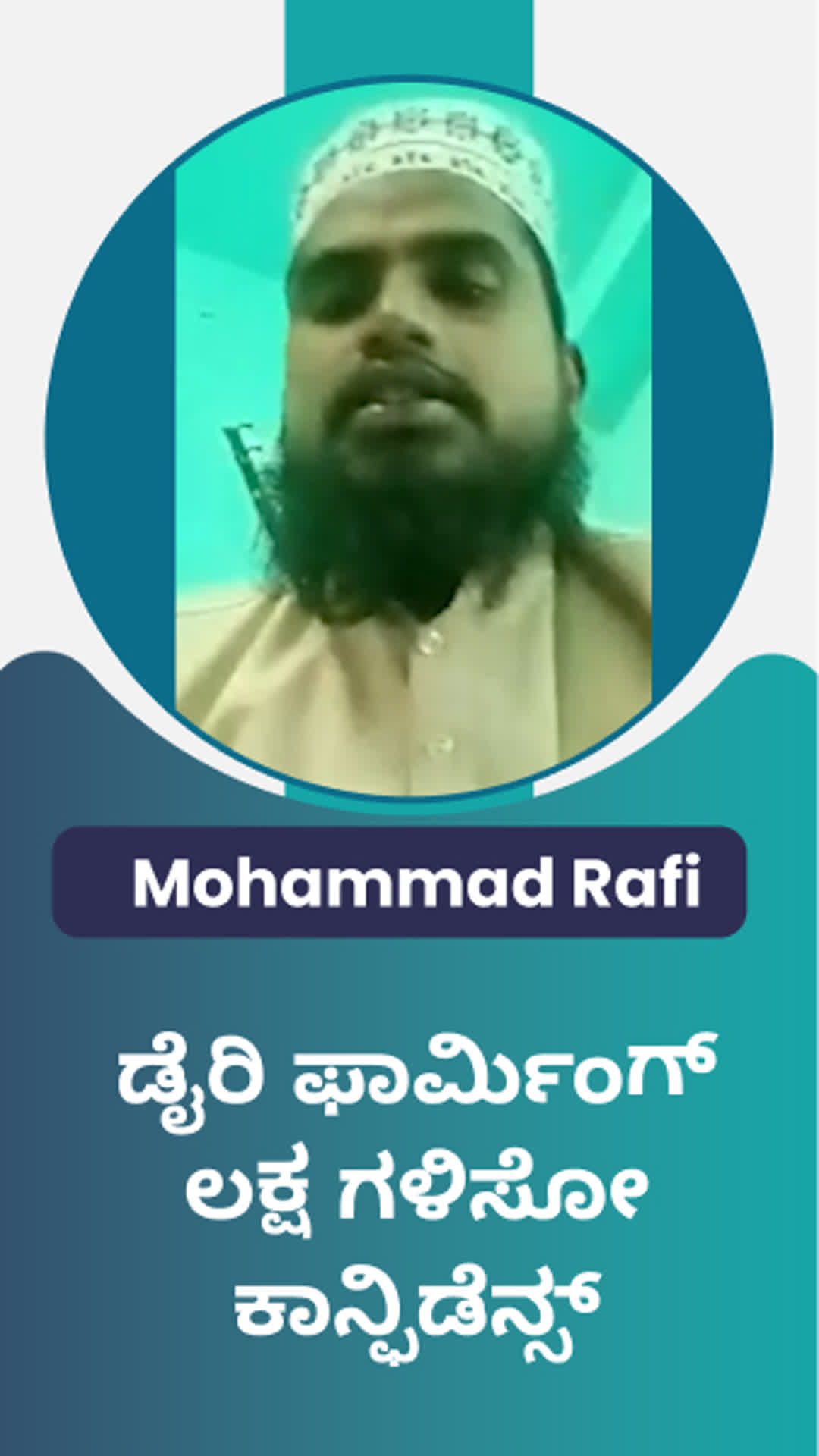 Mohamad Rafe's Honest Review of ffreedom app - Yadgir ,Karnataka