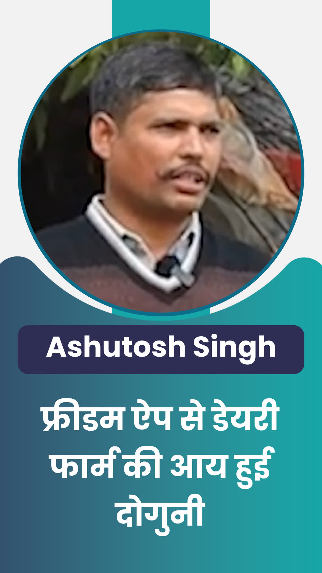 ASHU singh's Honest Review of ffreedom app  Bihar