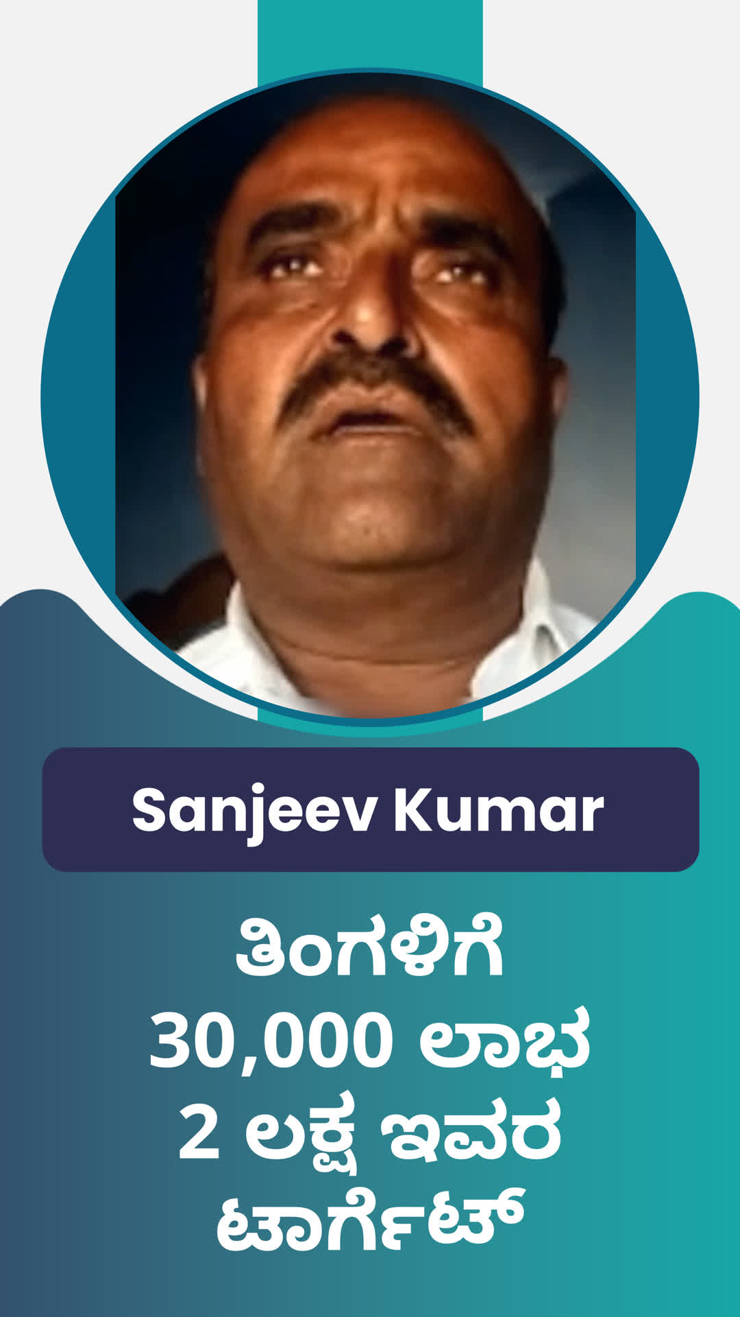 sanjeevkumar punnesh's Honest Review of ffreedom app - Kalaburagi ,Karnataka
