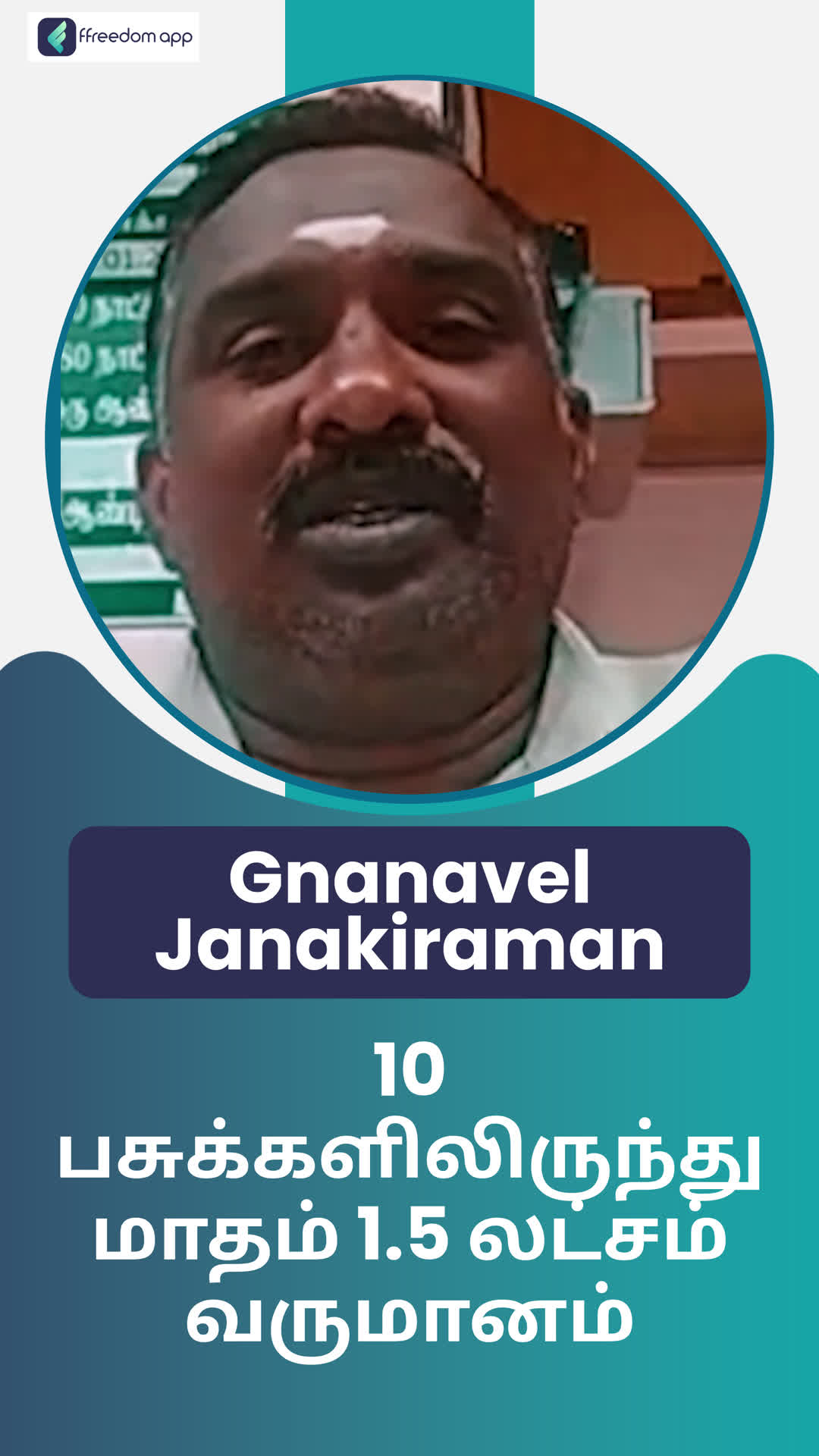 Gnanavel Janakiraman's Honest Review of ffreedom app - Puducherry ,Tamil Nadu