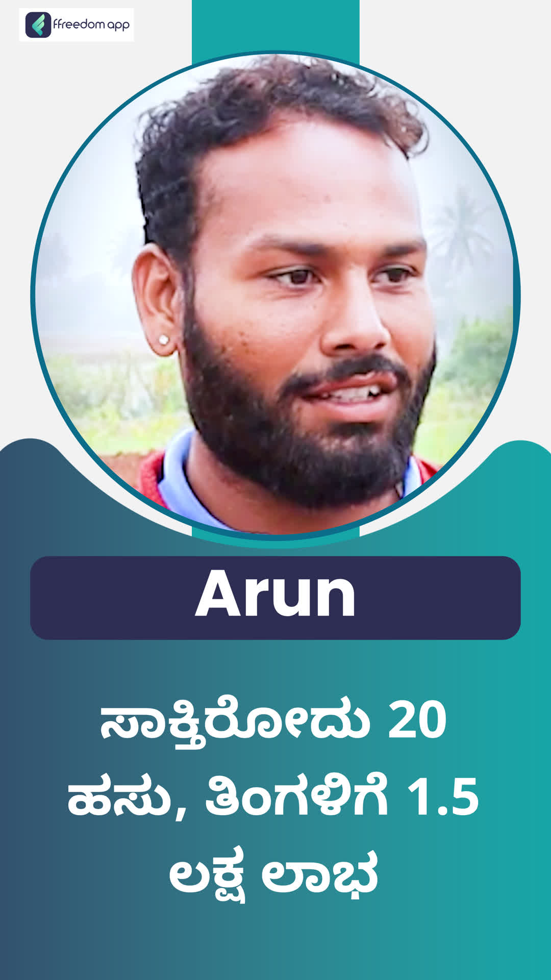 Arun's Honest Review of ffreedom app - Bengaluru City ,Karnataka