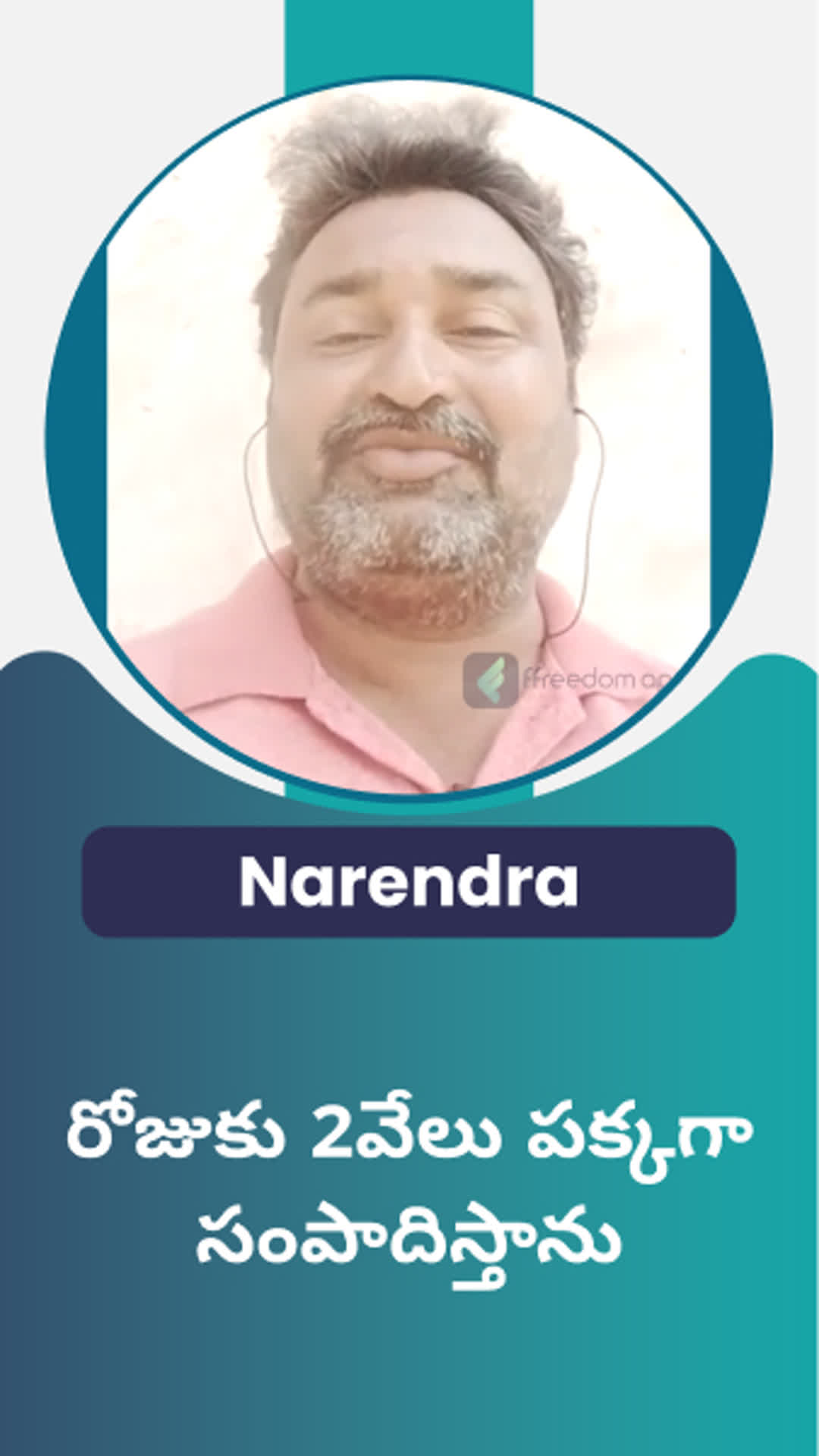 K narendra sathish's Honest Review of ffreedom app - Ballari ,Karnataka