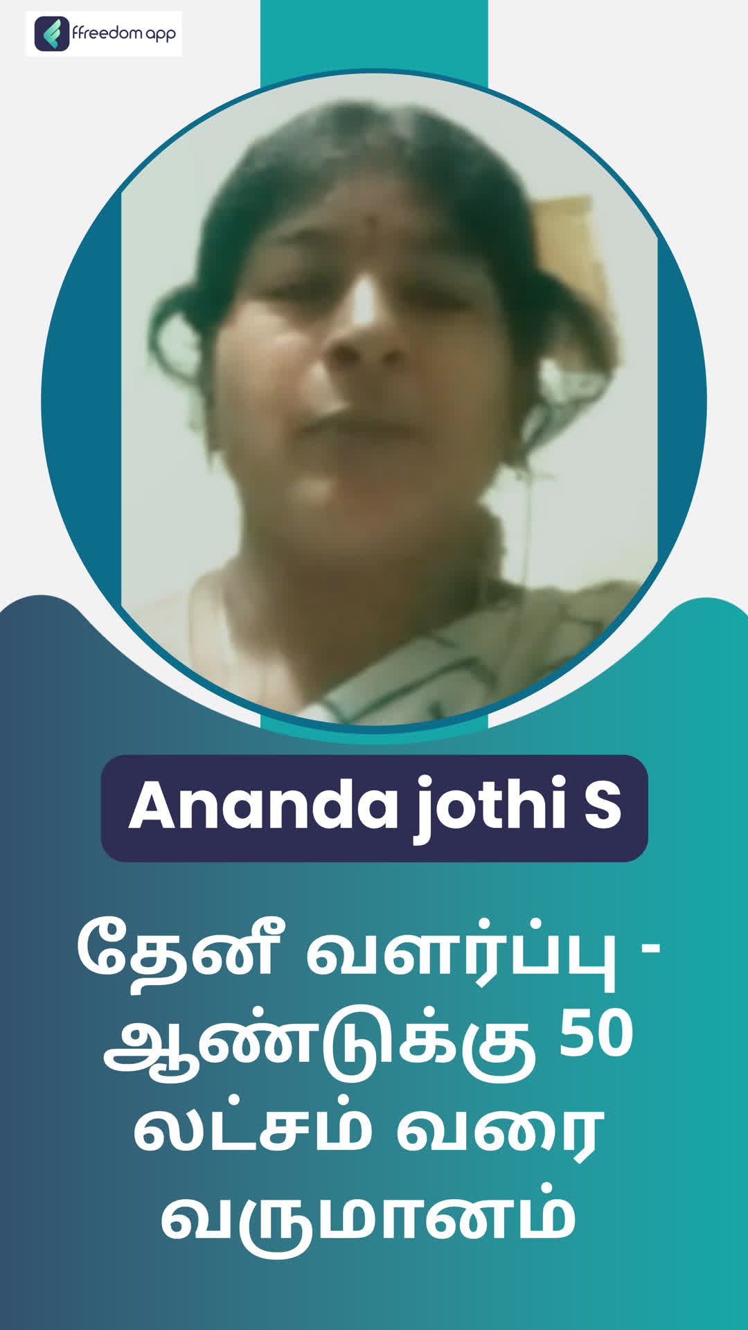 Ananda jothi S's Honest Review of ffreedom app - Theni ,Tamil Nadu