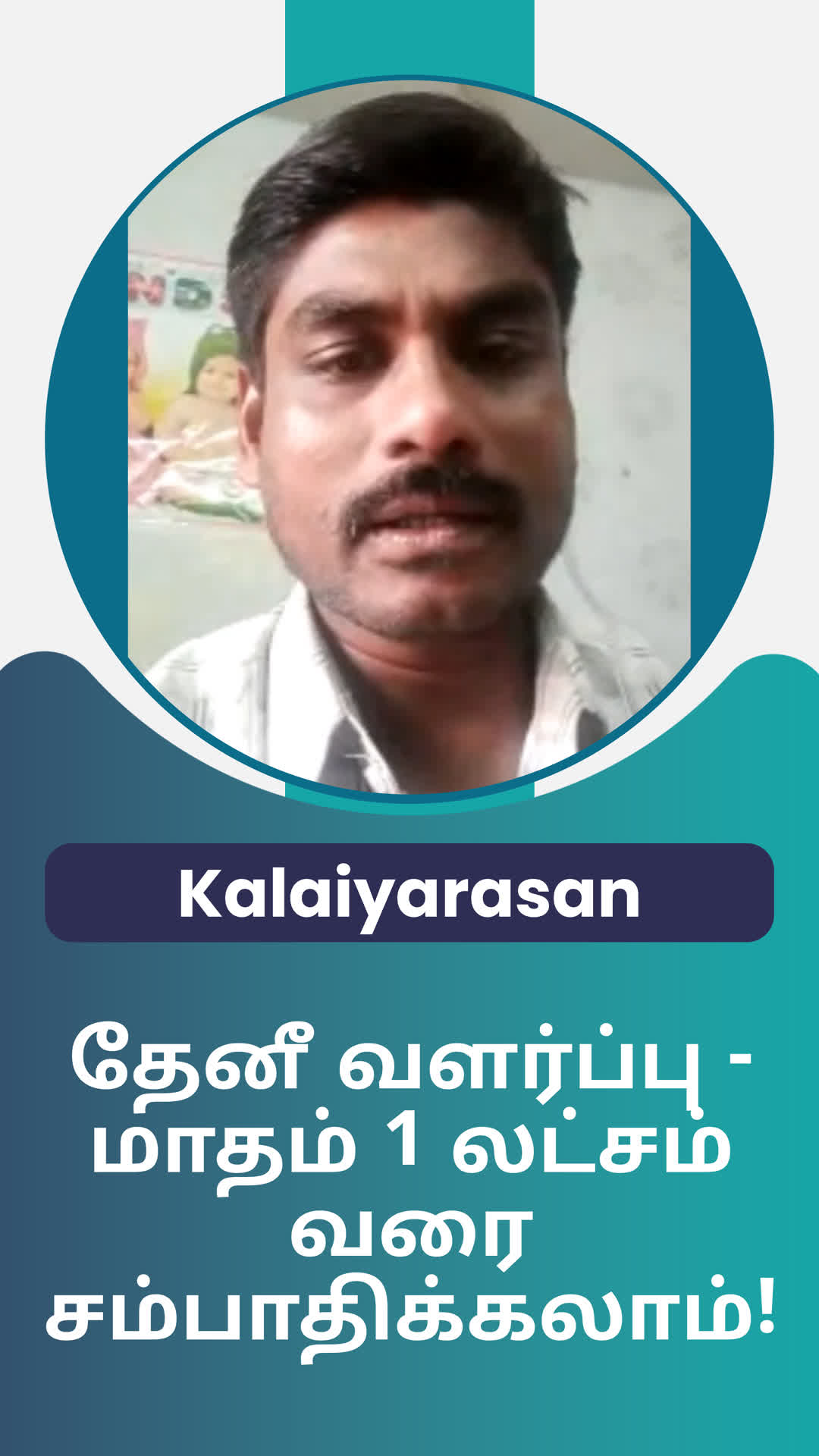 Kalaiyarasan's Honest Review of ffreedom app - Ariyalur ,Tamil Nadu