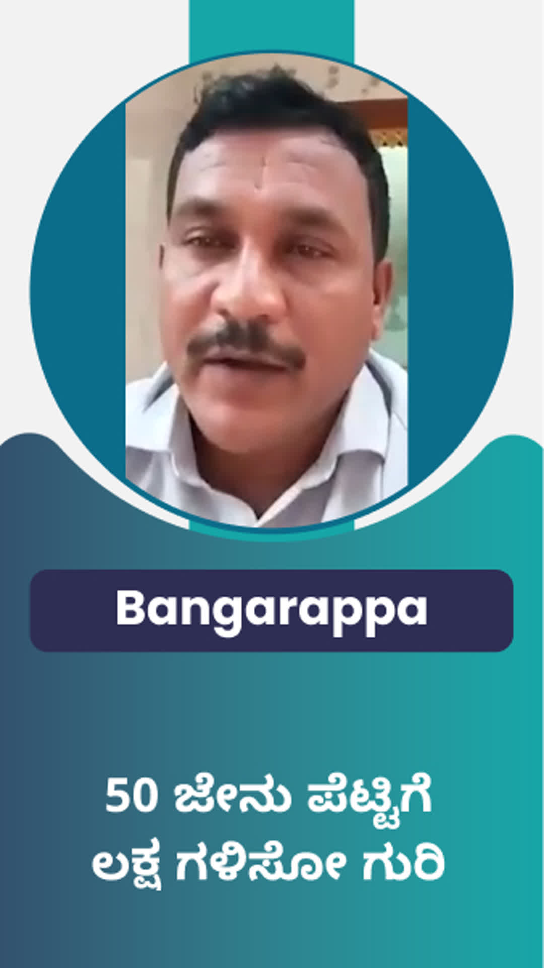 Bangarappa's Honest Review of ffreedom app - Udupi ,Karnataka