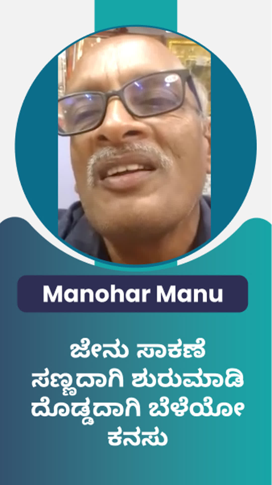 R manohar's Honest Review of ffreedom app - Bengaluru City ,Karnataka
