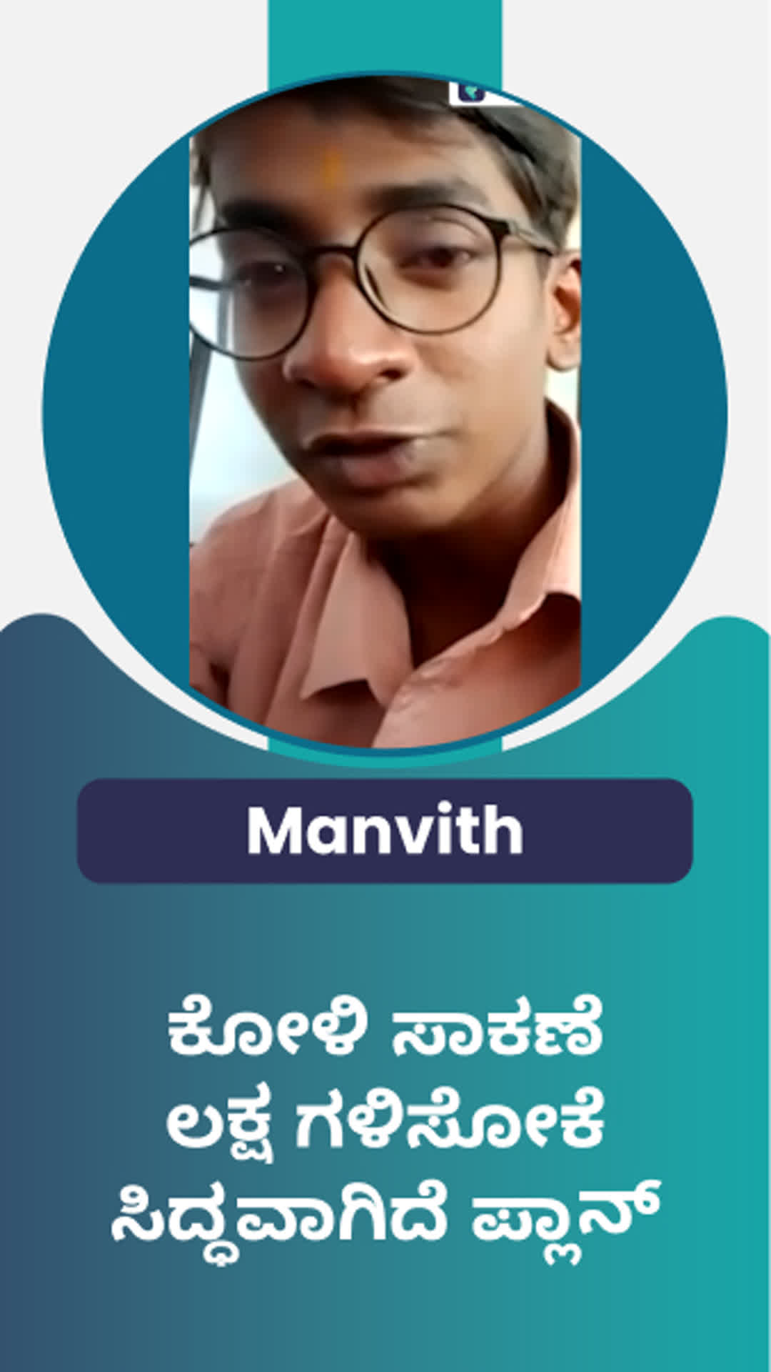 Manvith's Honest Review of ffreedom app - Mangaluru ,Karnataka