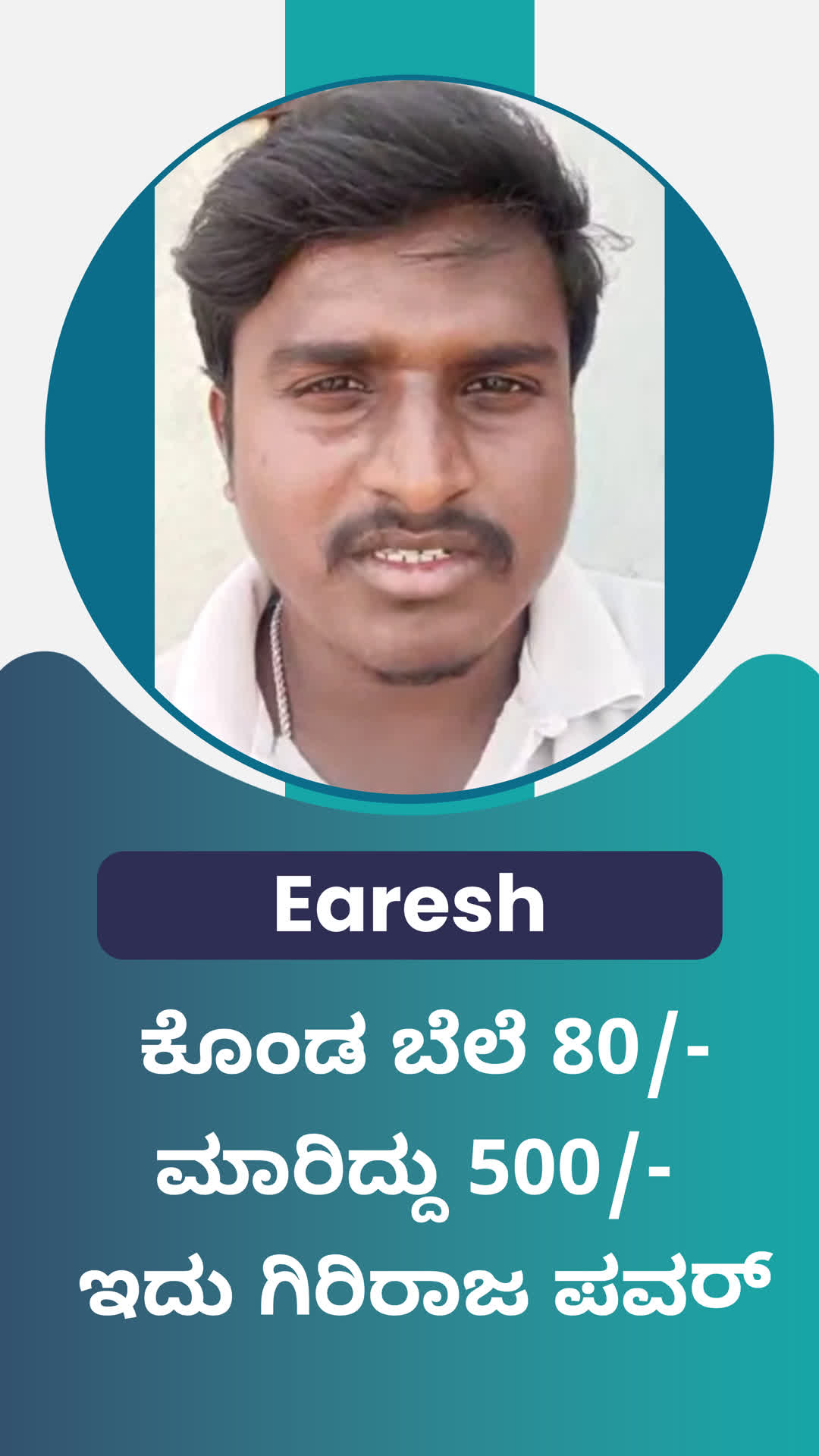 Earesh's Honest Review of ffreedom app - Raichur ,Karnataka