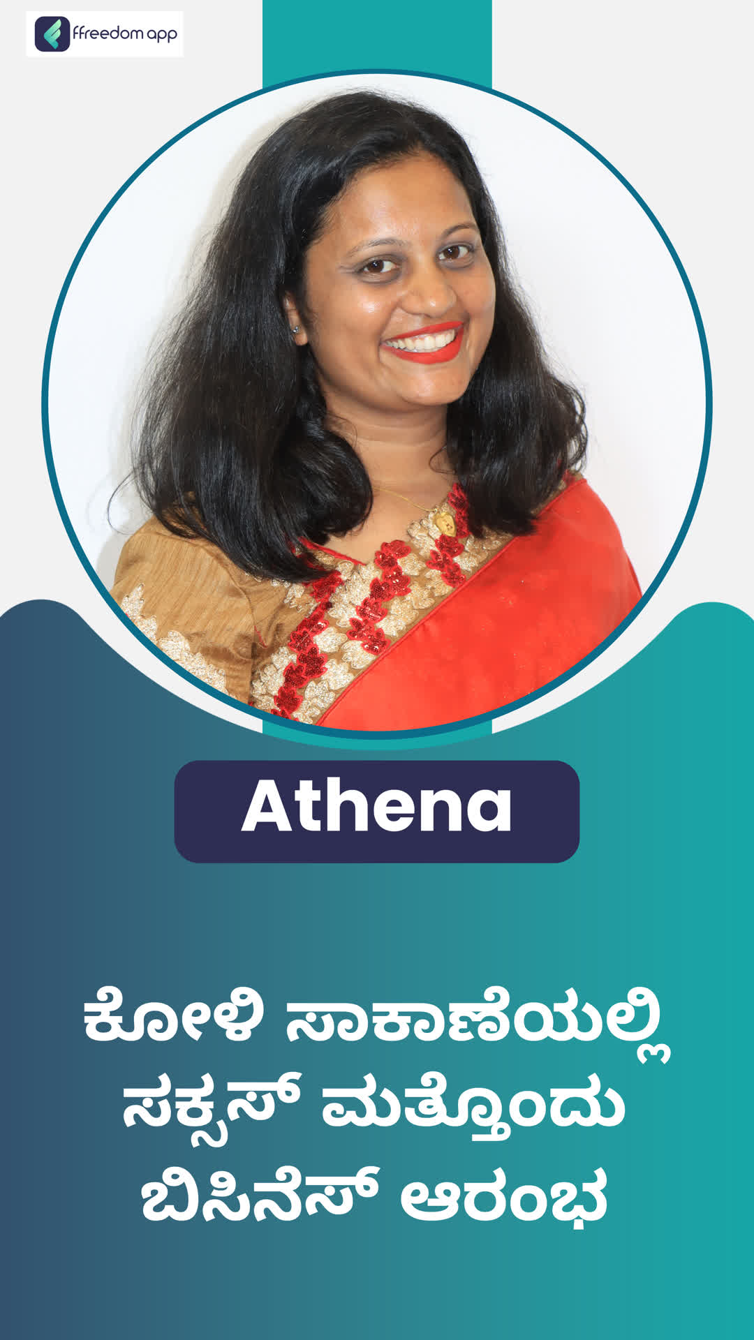Asha's Honest Review of ffreedom app - Idukki ,Kerala