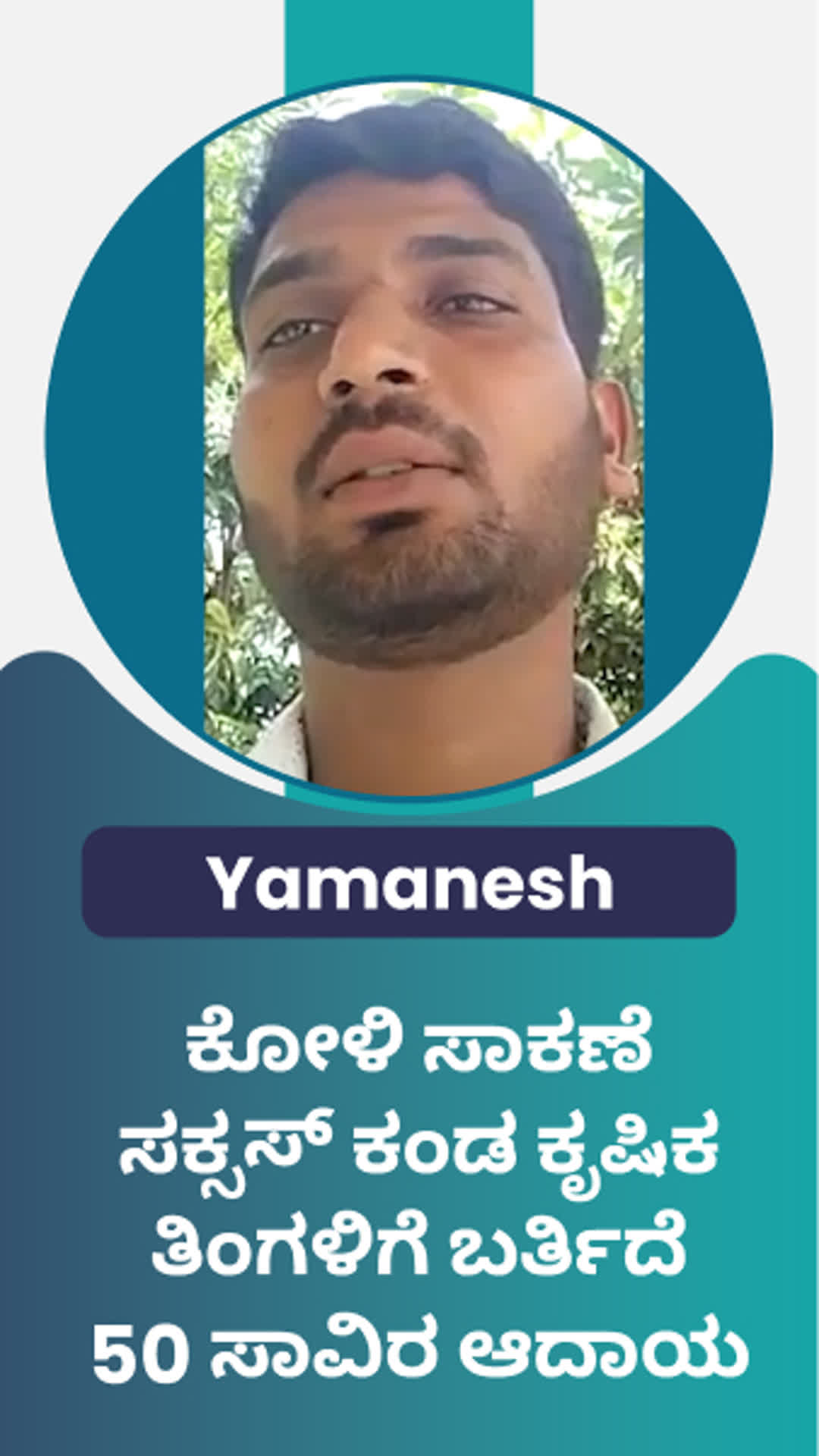 Yamanesh's Honest Review of ffreedom app - Kalaburagi ,Karnataka