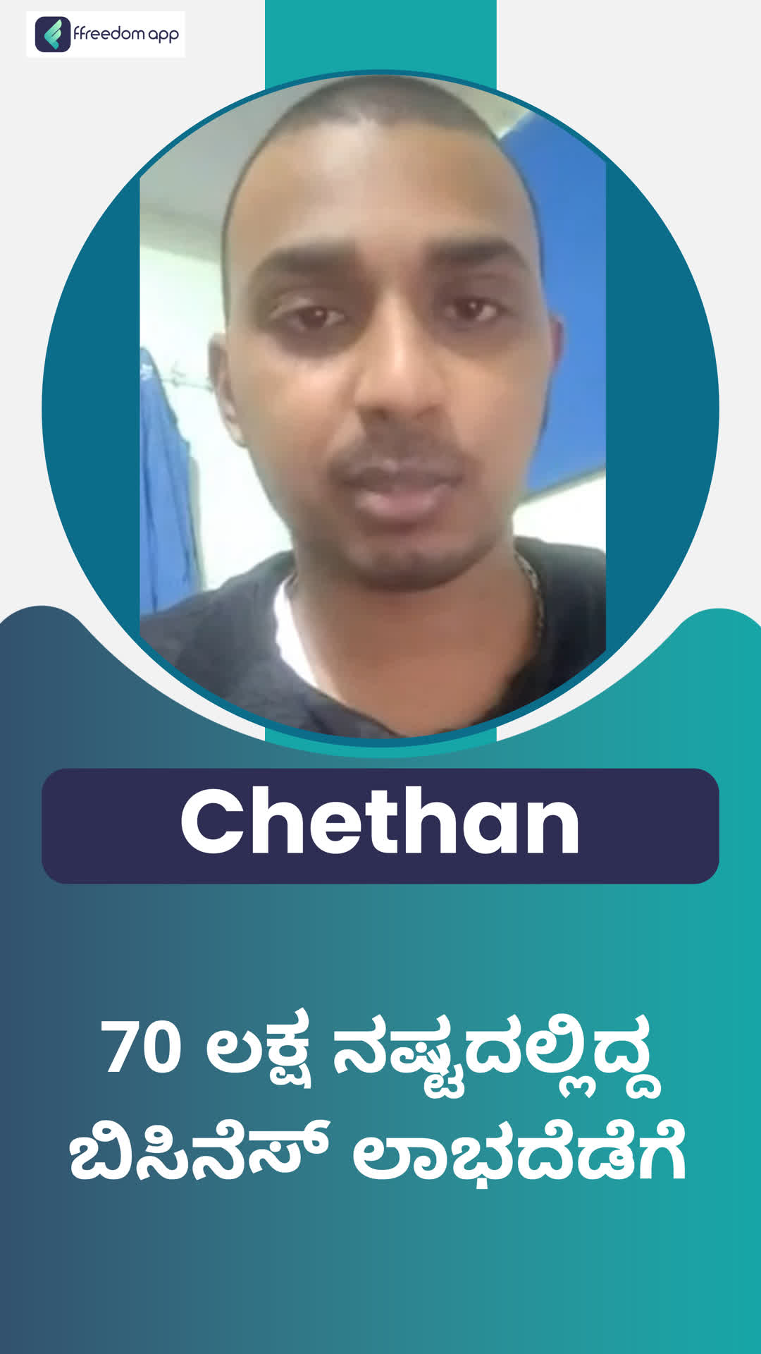 chethan's Honest Review of ffreedom app - Bengaluru City ,Karnataka