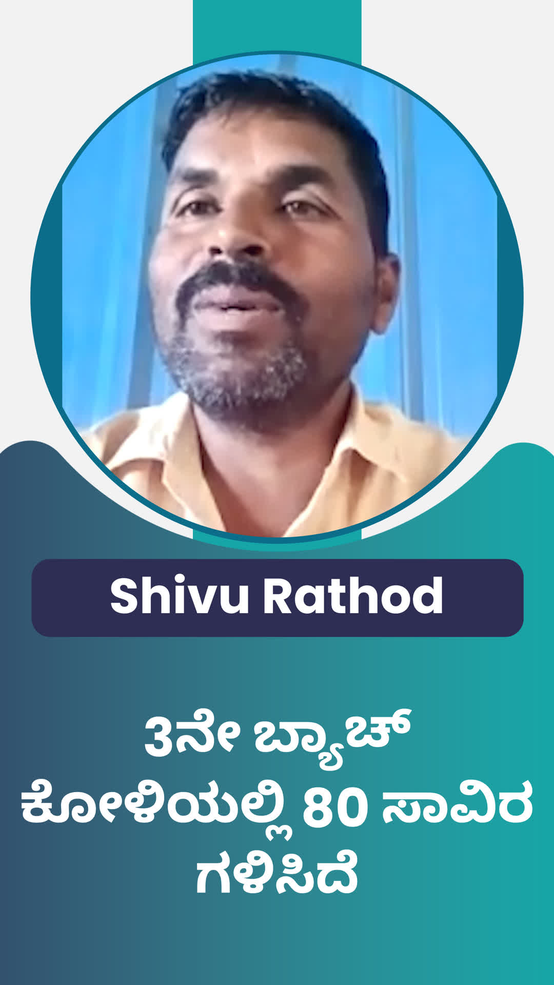 Shivu Rathod 's Honest Review of ffreedom app - Vijayapura ,Karnataka