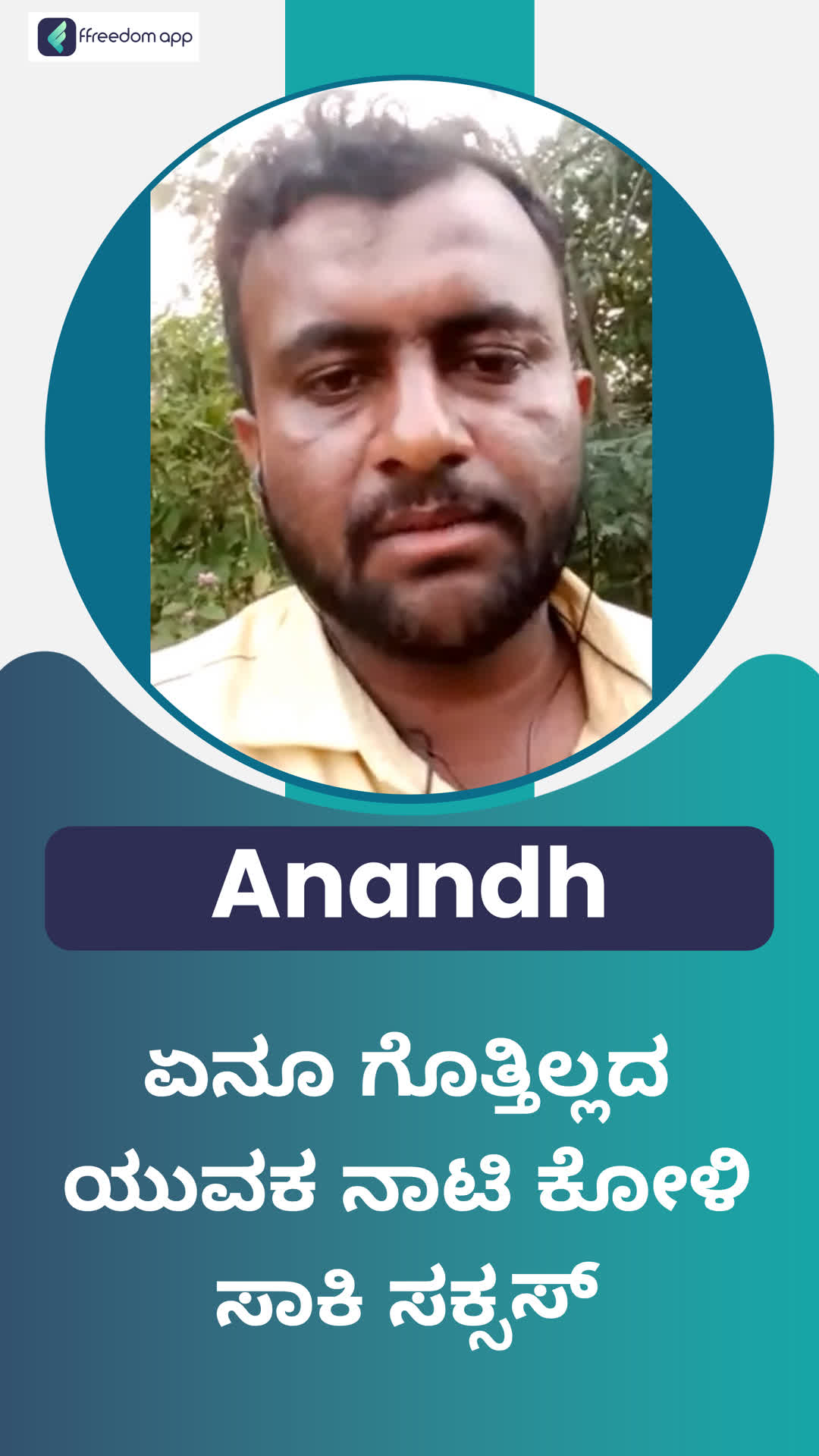 Anand's Honest Review of ffreedom app - Kolar ,Karnataka