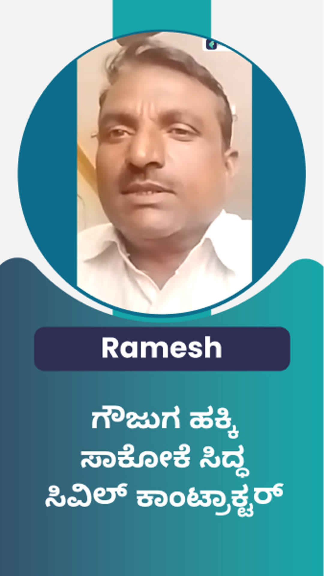 Ramesh's Honest Review of ffreedom app - Bagalkot ,Karnataka