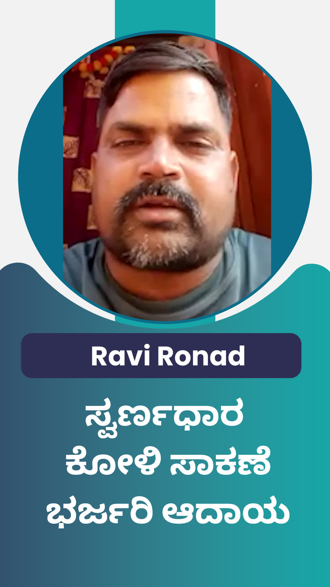 Ravi Kumar's Honest Review of ffreedom app - Mysuru ,Karnataka